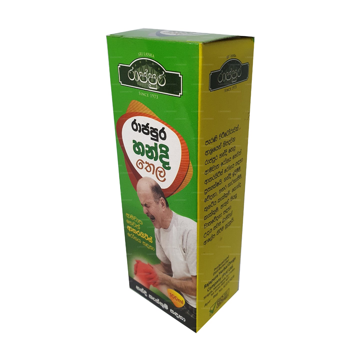 Olejek Rajapura Handi (100ml)