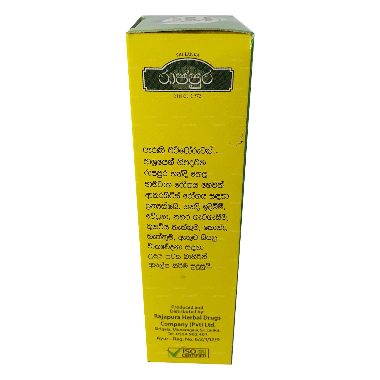 Olejek Rajapura Handi (100ml)
