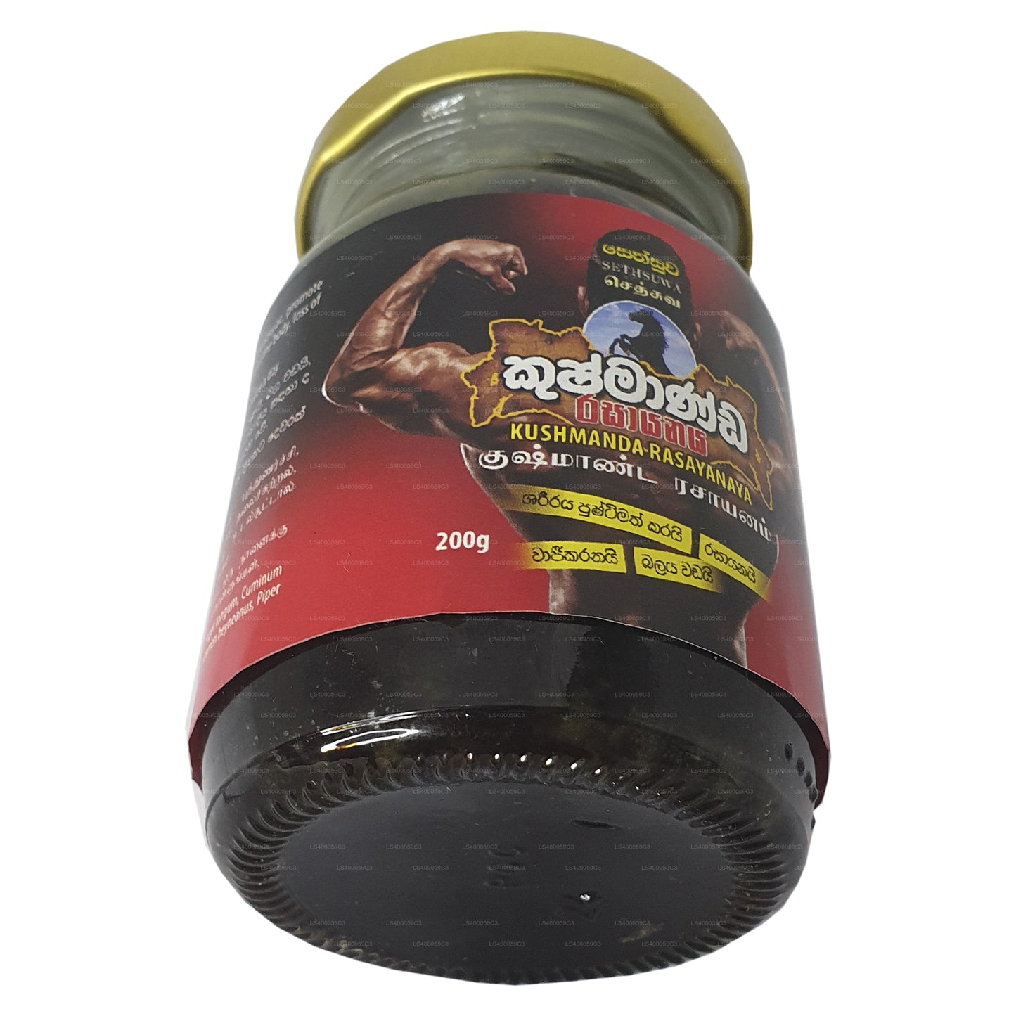 Sethsuwa Kushmanda Rasayanaya (200g)