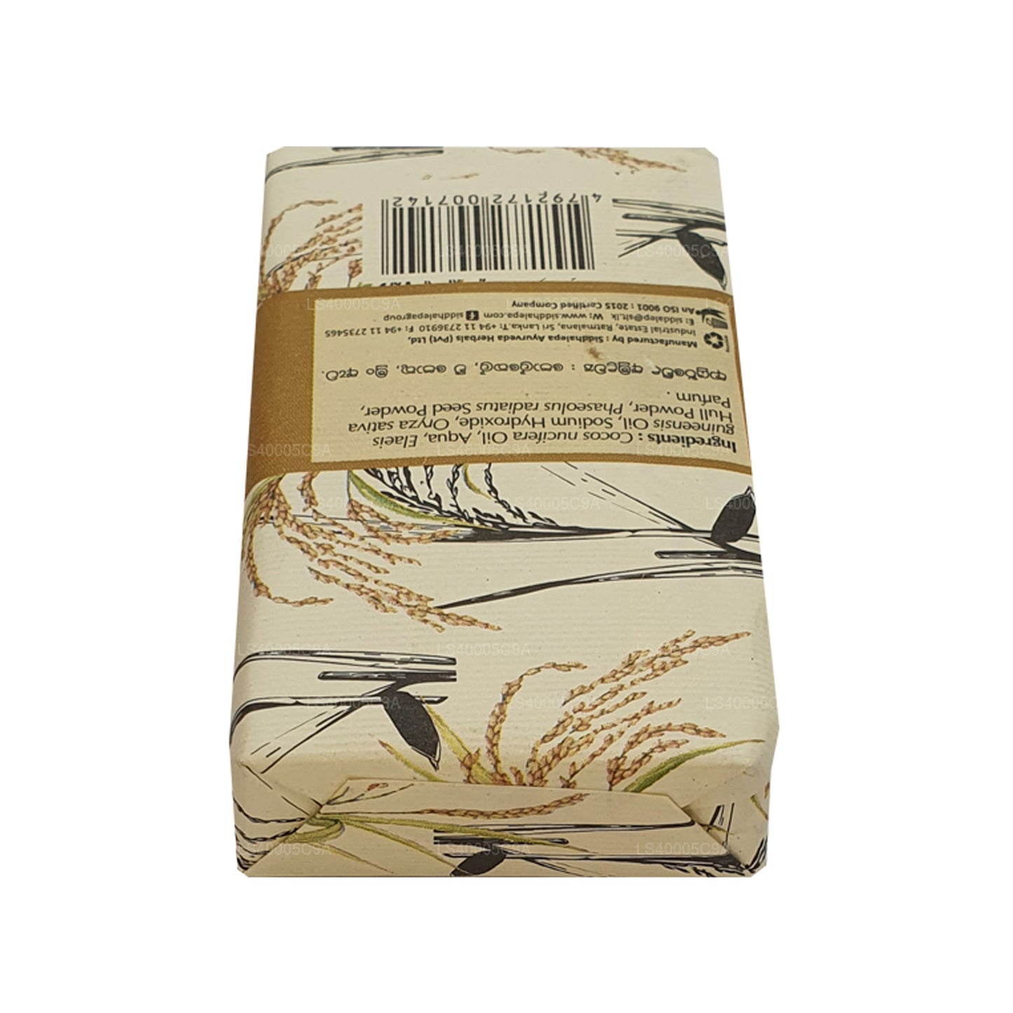 Siddhalepa  Ayur Handmade Rice Husk Scrubbing Soap (100g)