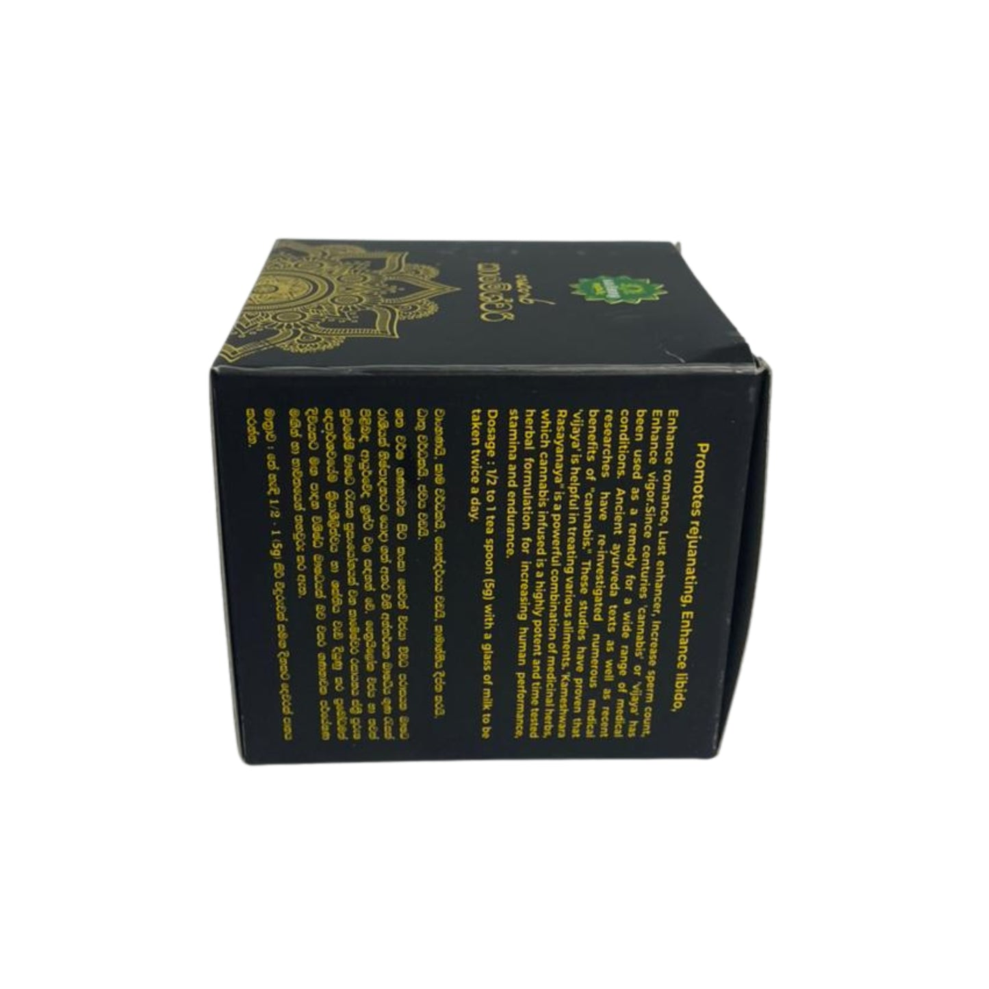 Sewanagala Ayurveda Shrungara Kameshwari (150 g)