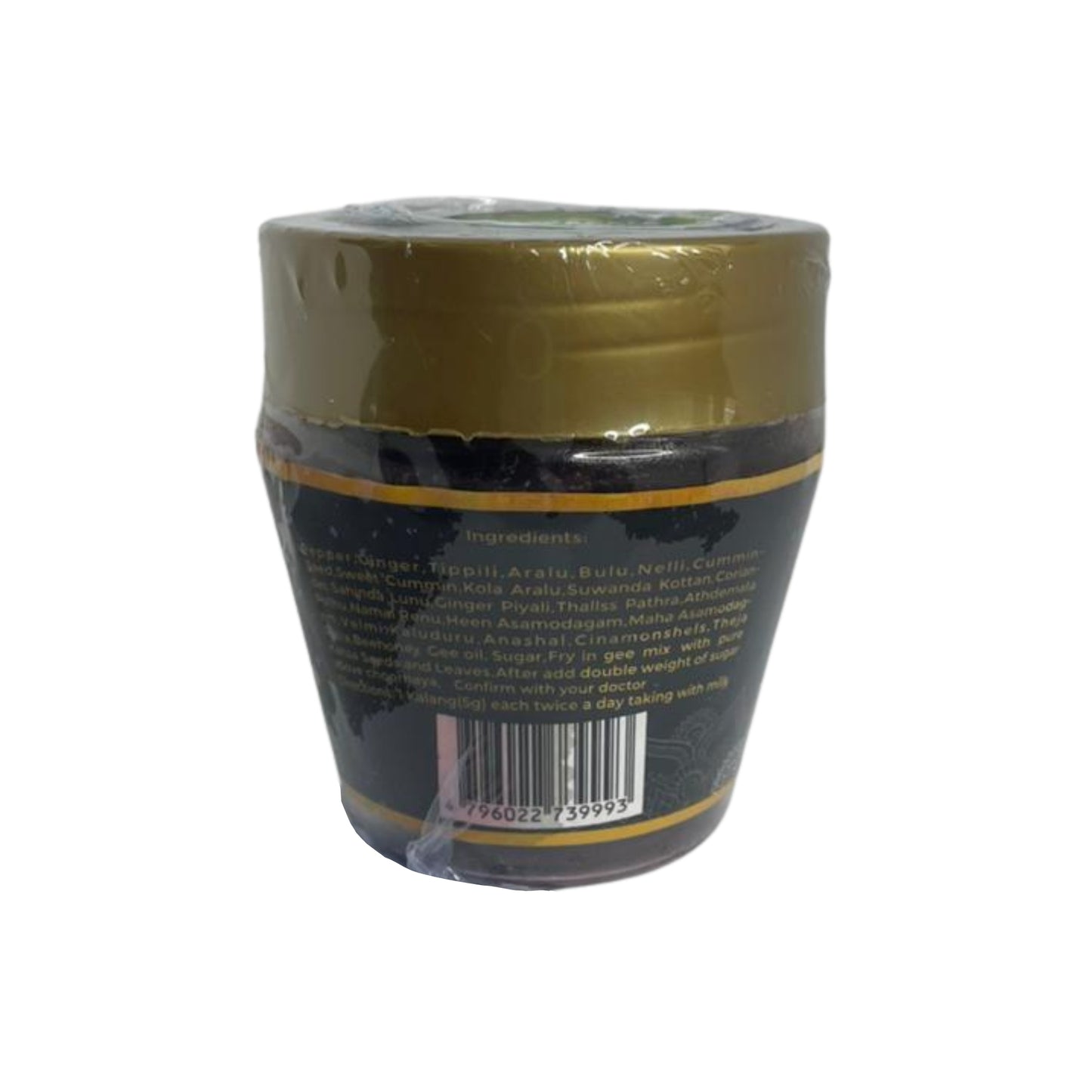 Sewanagala Ayurveda Shrungara Kameshwari (150 g)