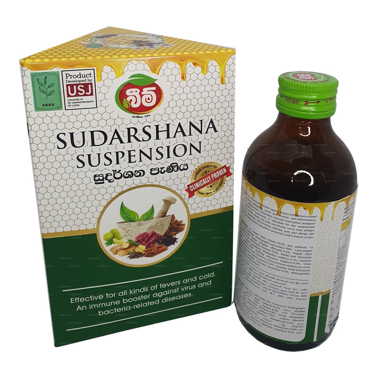 Zawiesina Beam Sudarshana (180ml)