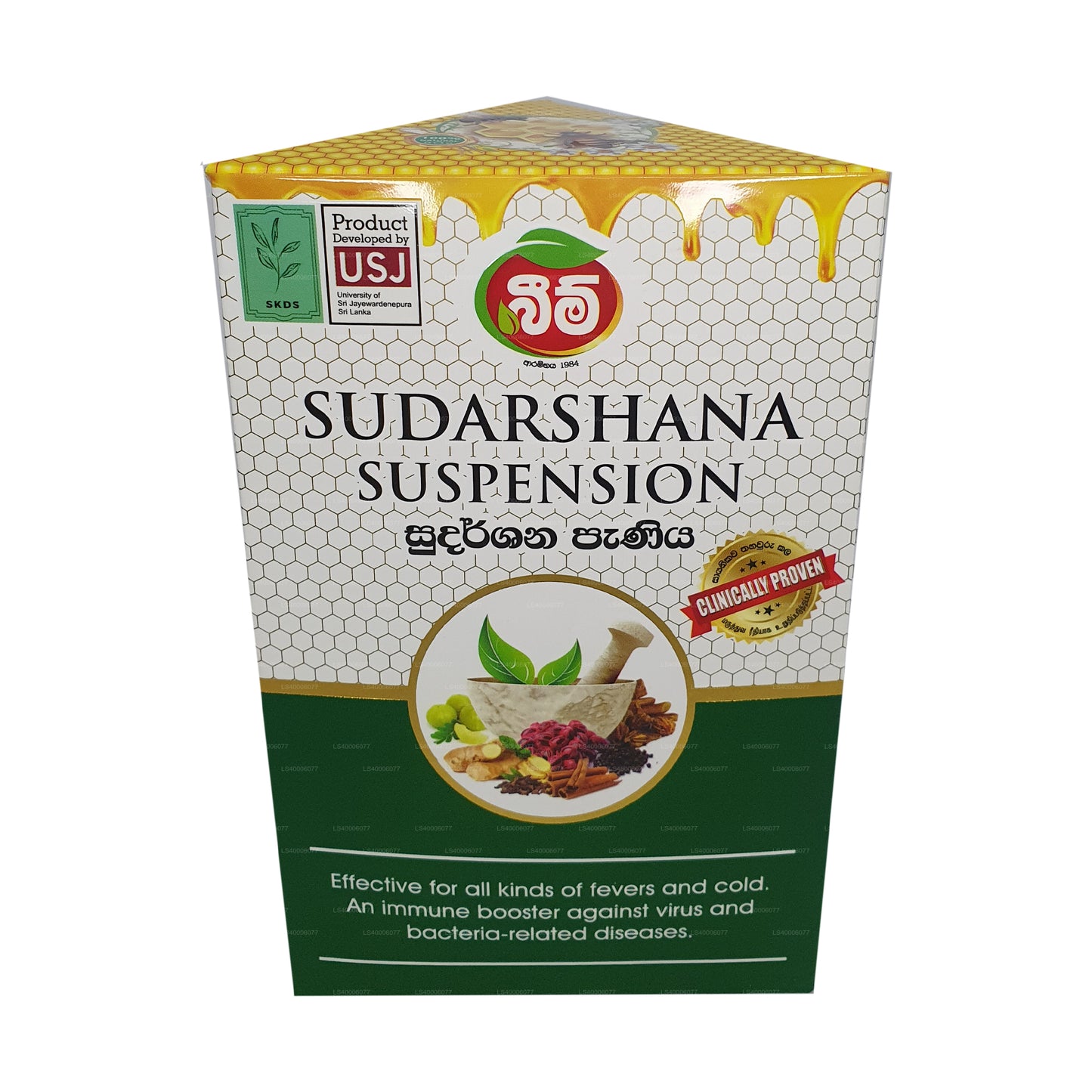 Zawiesina Beam Sudarshana (180ml)