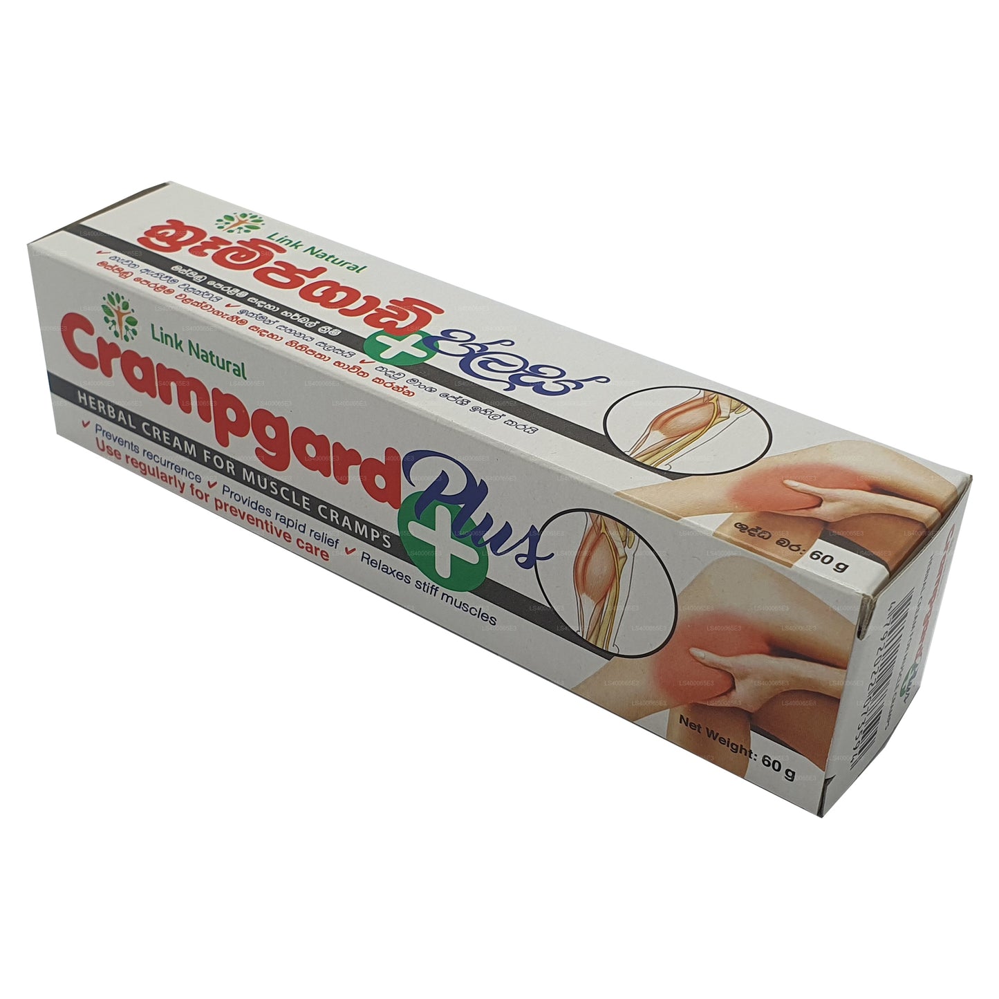 Link Naturalny Crampgard Plus (60g)