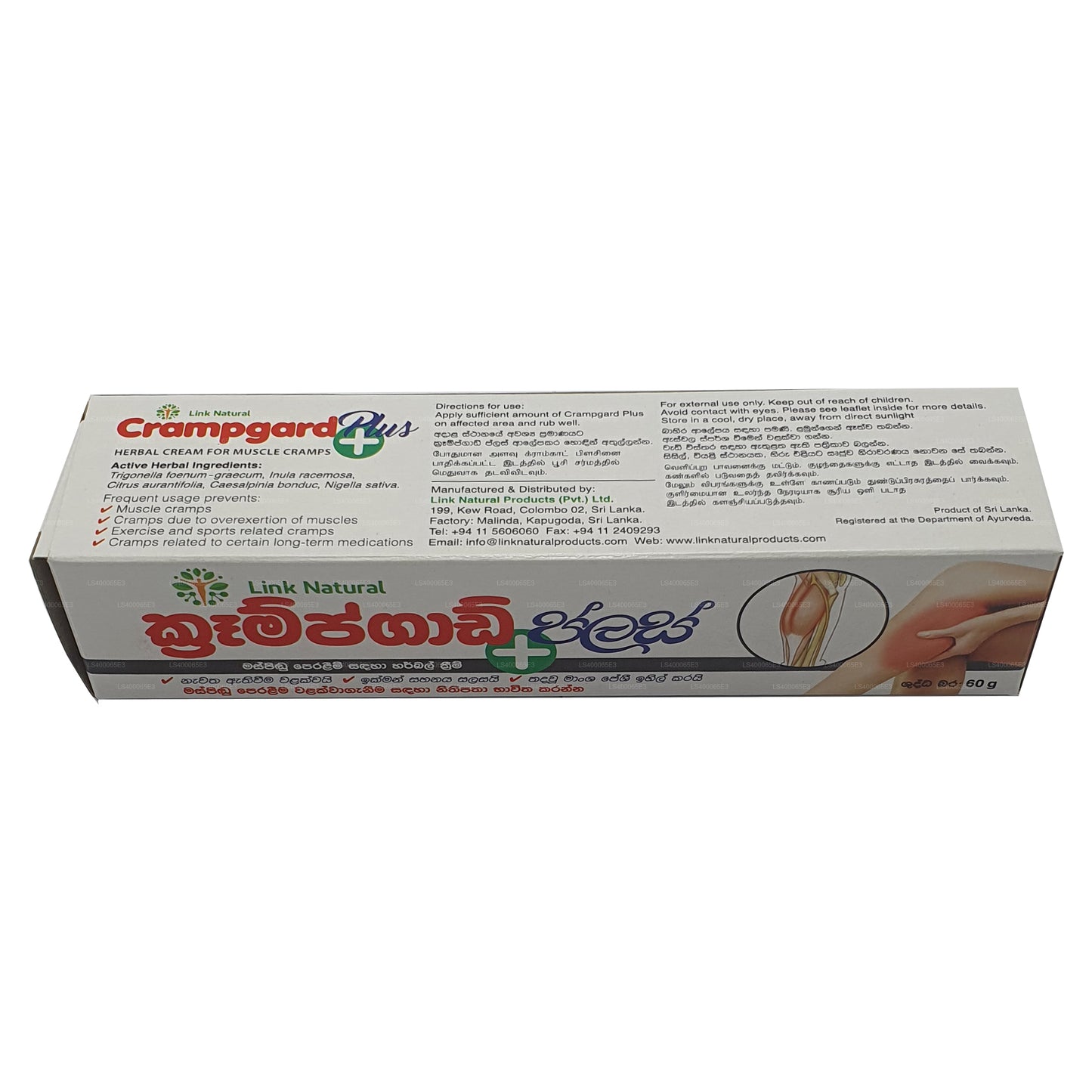 Link Naturalny Crampgard Plus (60g)