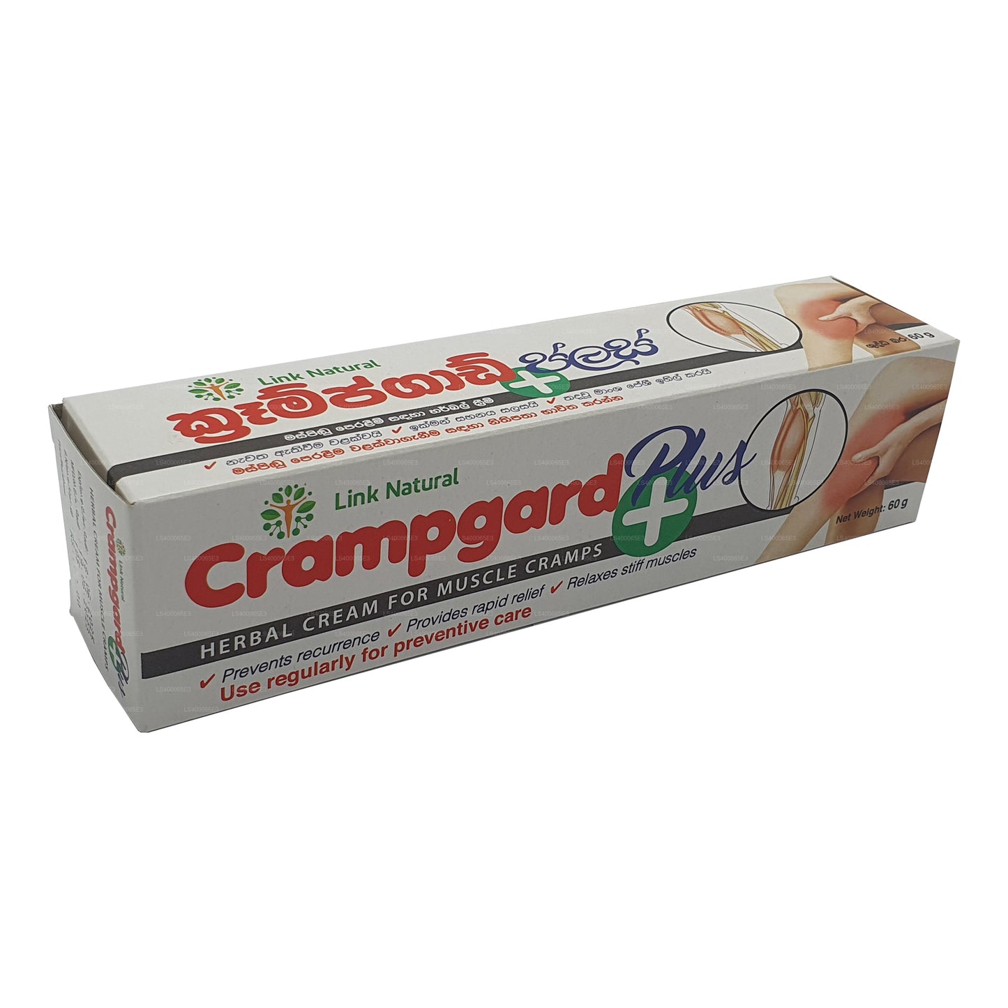 Link Naturalny Crampgard Plus (60g)