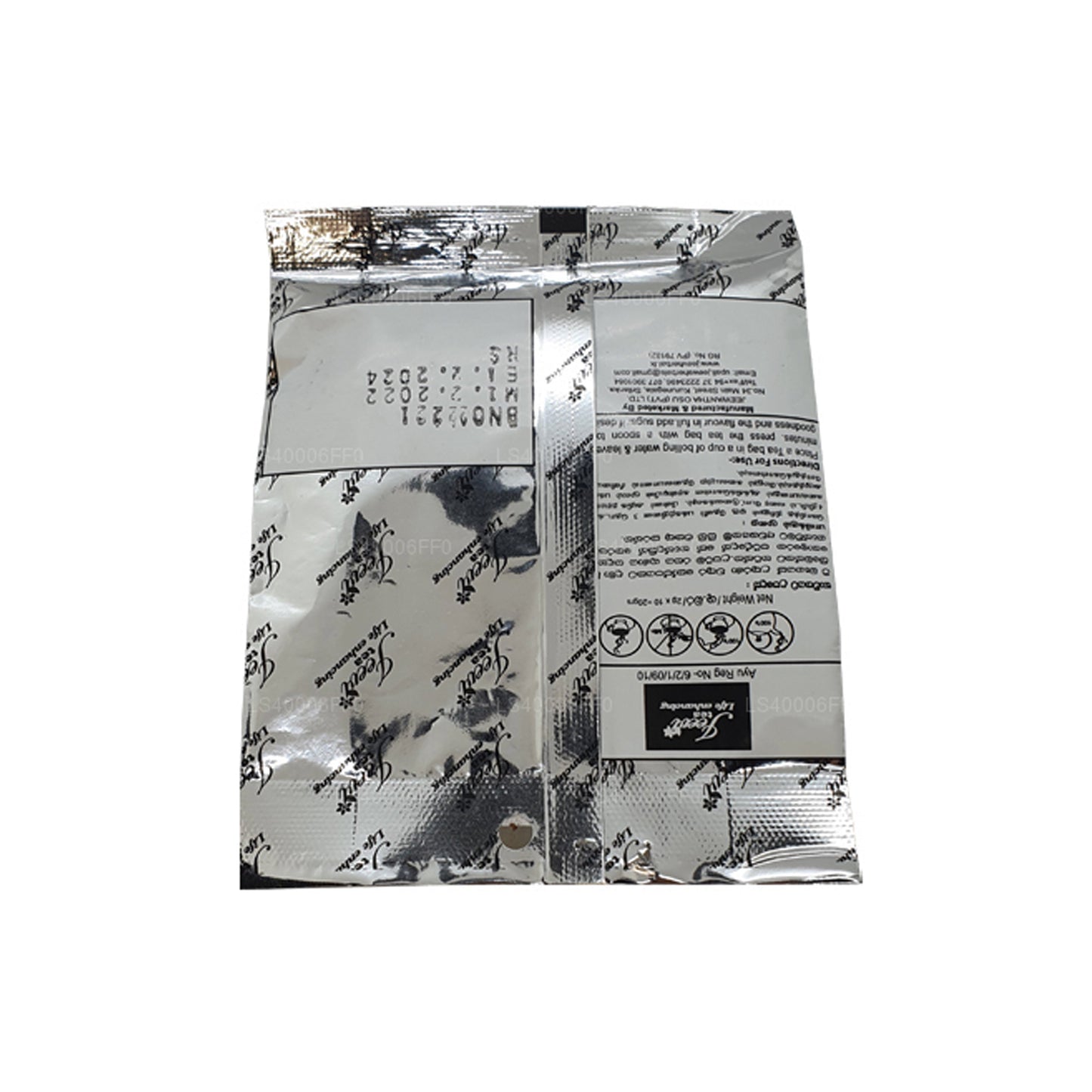 Jeevi Nelli Rasakinda (20g)