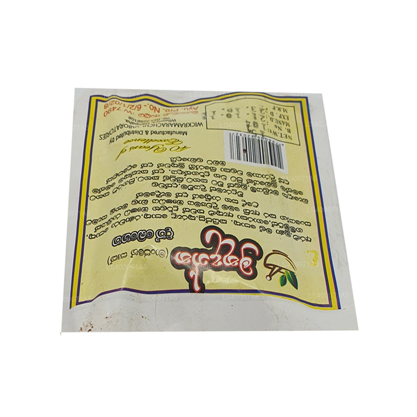 Wickramarachchi Labs Muthudantha (15g)