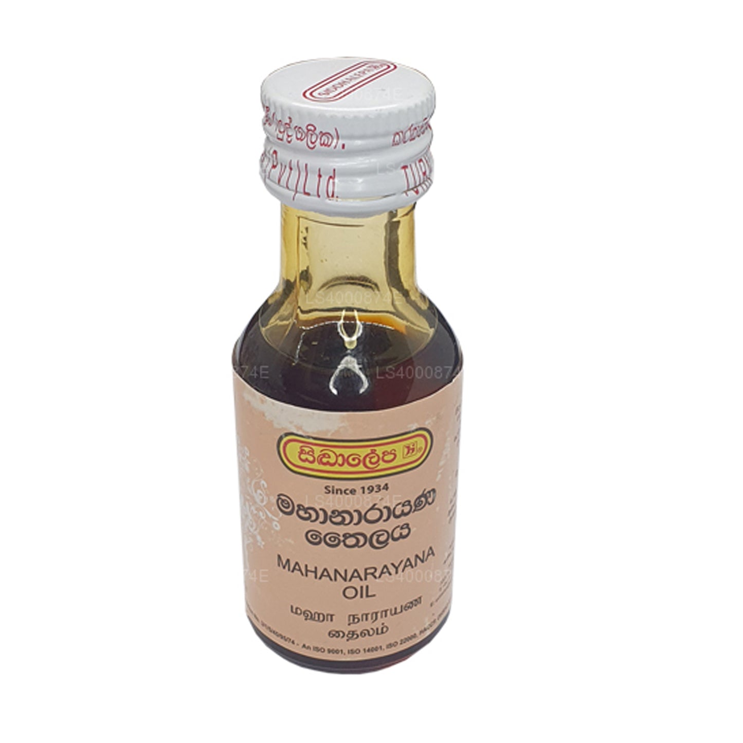 Siddhalepa Mahanarayana Thailaya Oil (30ml)