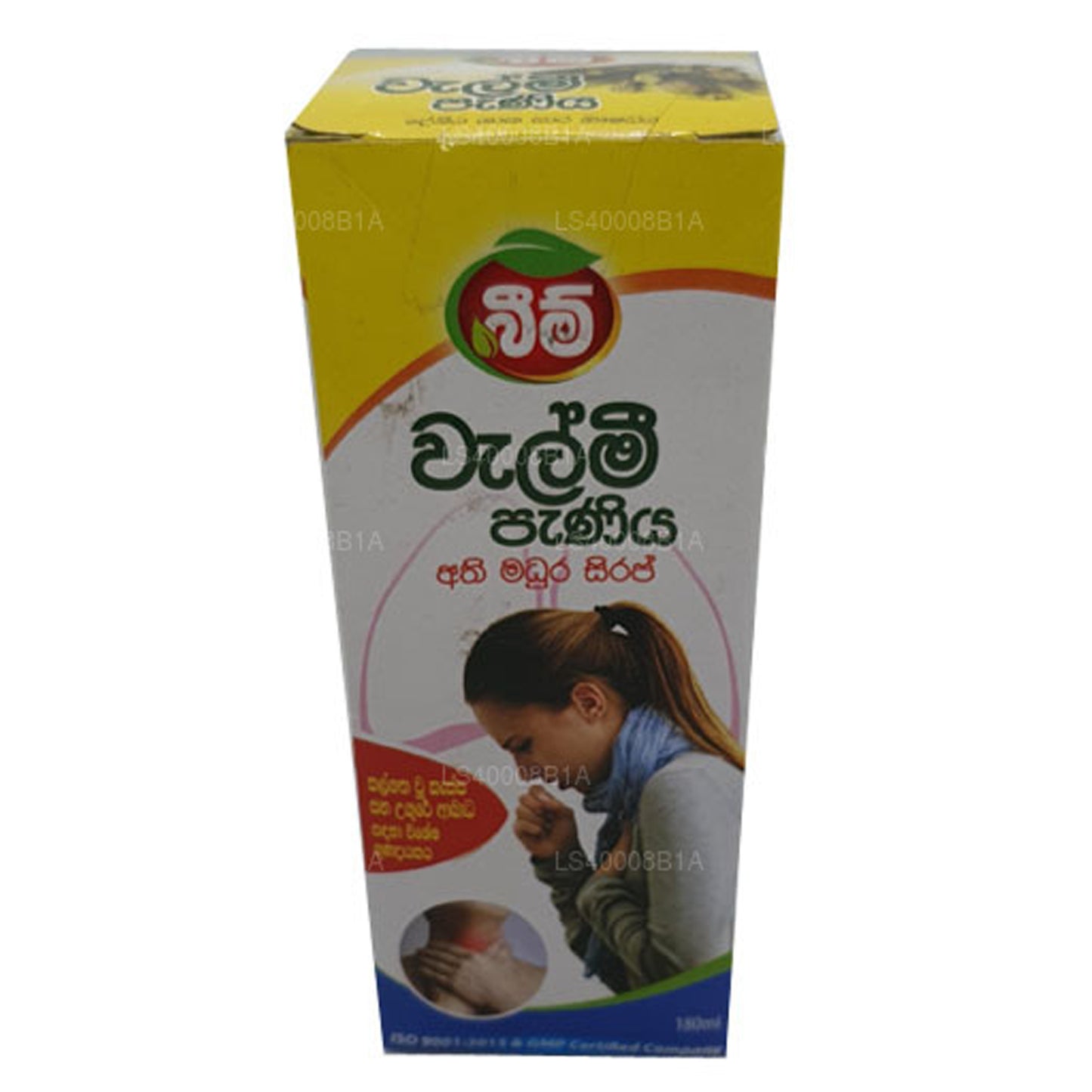 Syrop Beam Velmee (Syrop Athimadura) (180ml)