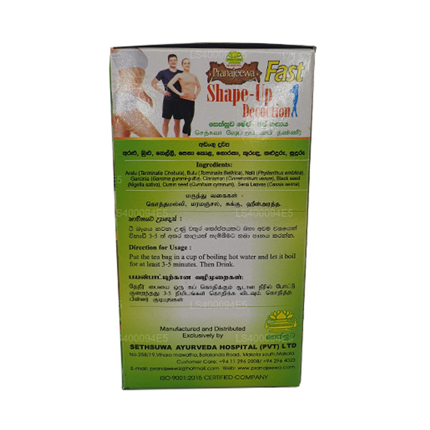 Odwar Sethsuwa Pranajeewa Fast Shape - Up (40g)