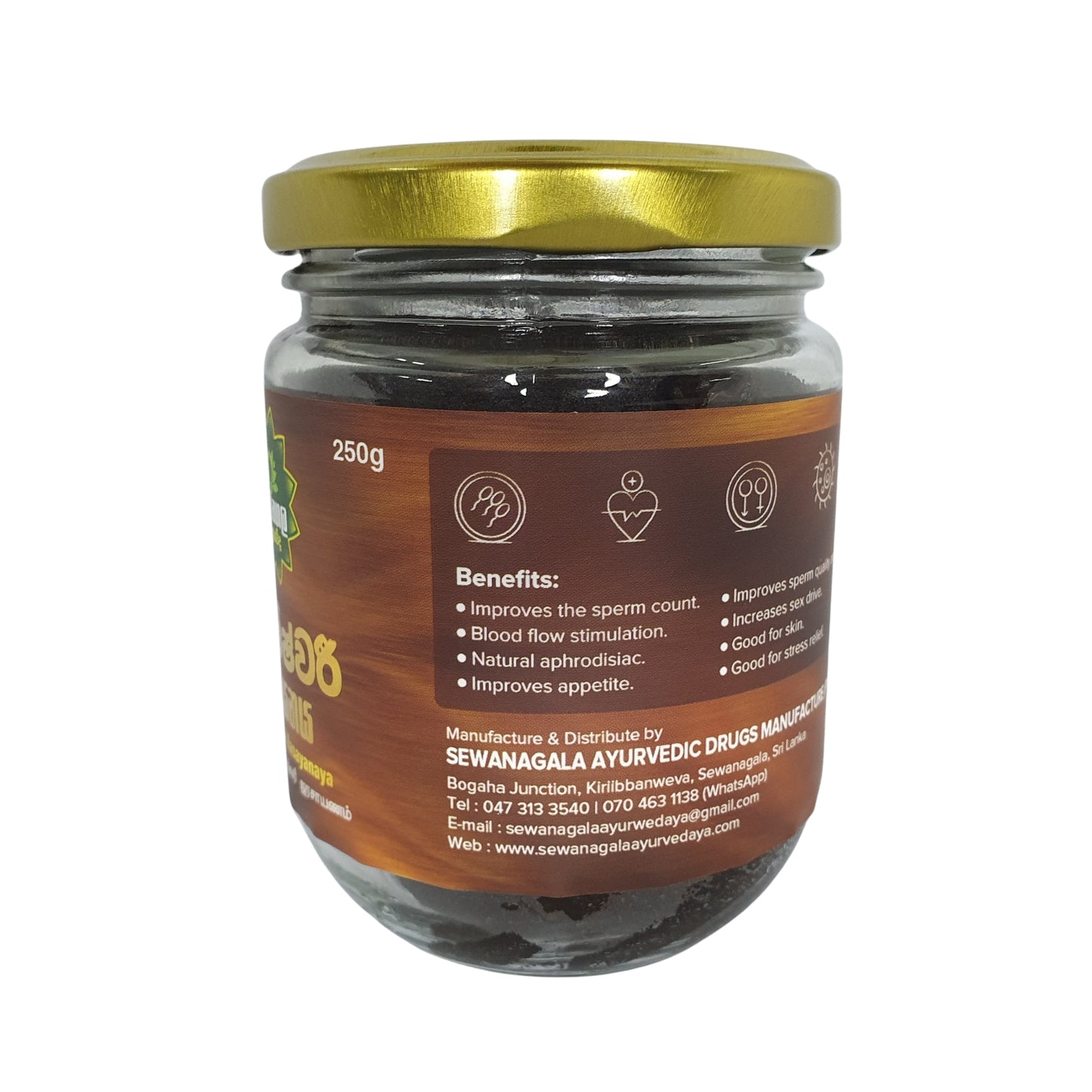 Sewanagala Kameshwari Rasayanaya (pakiet eksportowy)