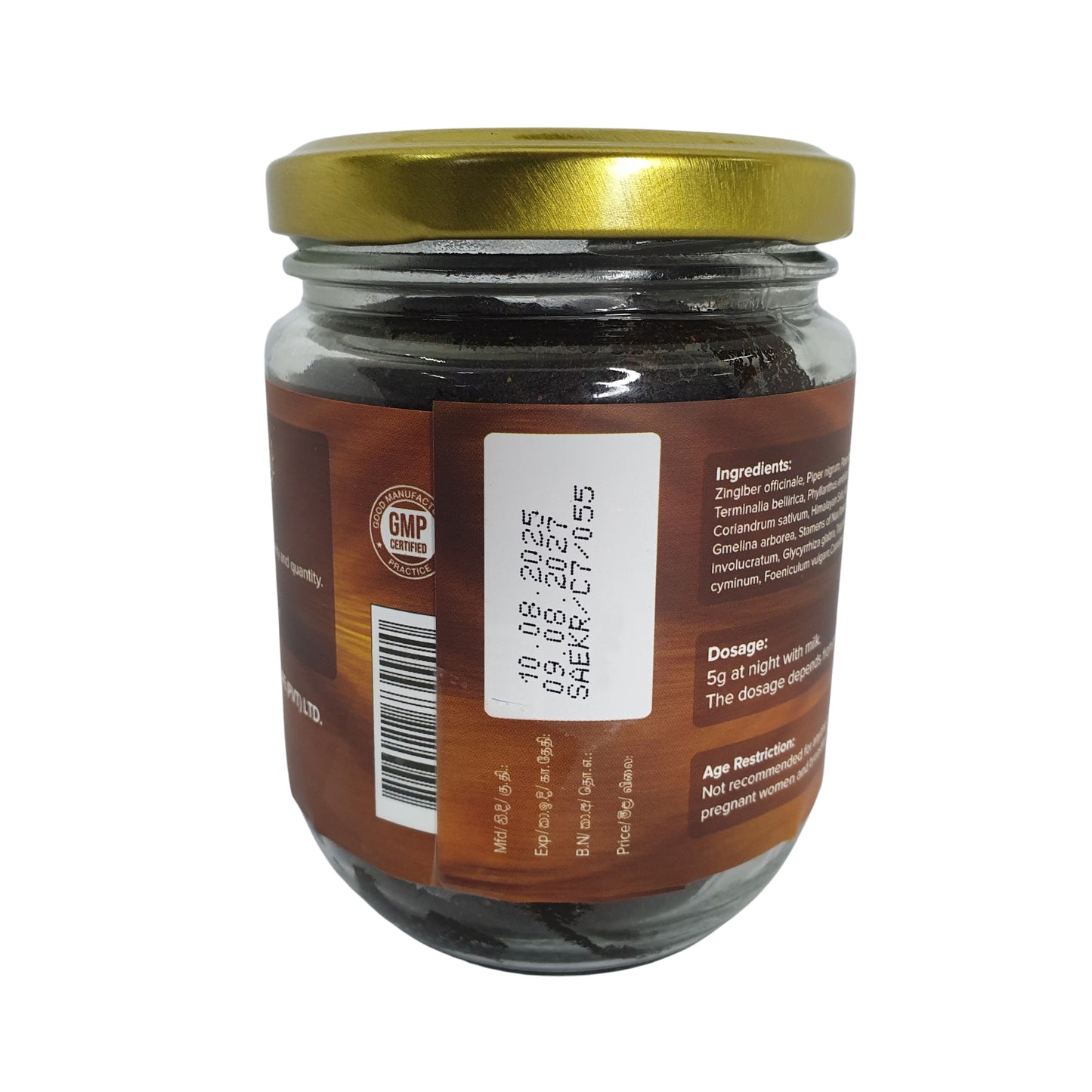 Sewanagala Kameshwari Rasayanaya (pakiet eksportowy)