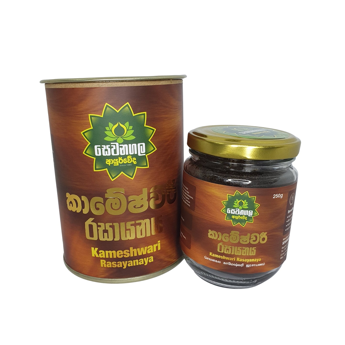 Sewanagala Kameshwari Rasayanaya (pakiet eksportowy)