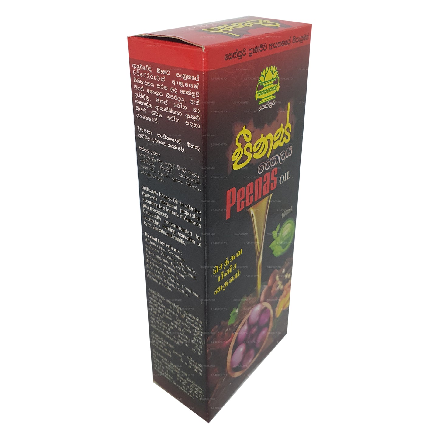 Sethsuwa Peenas Oil (100ml)