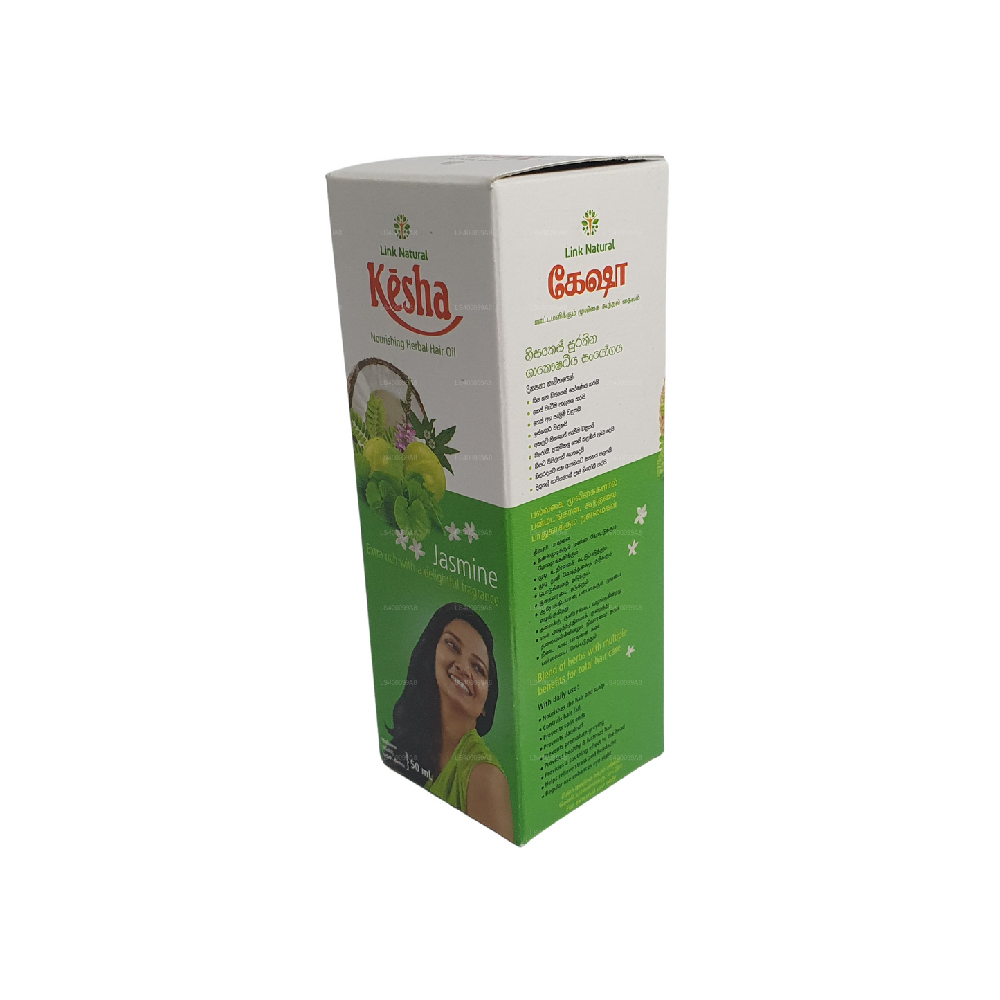 Link Naturalny Jasmine Kesha