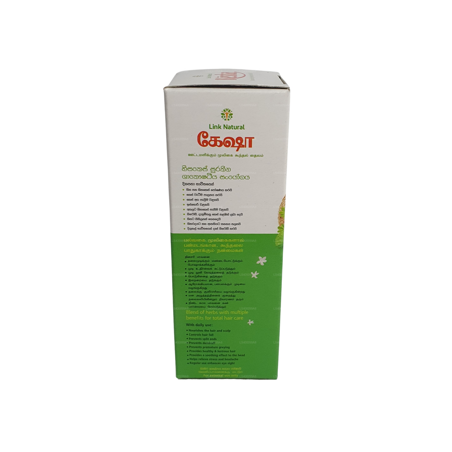 Link Naturalny Jasmine Kesha