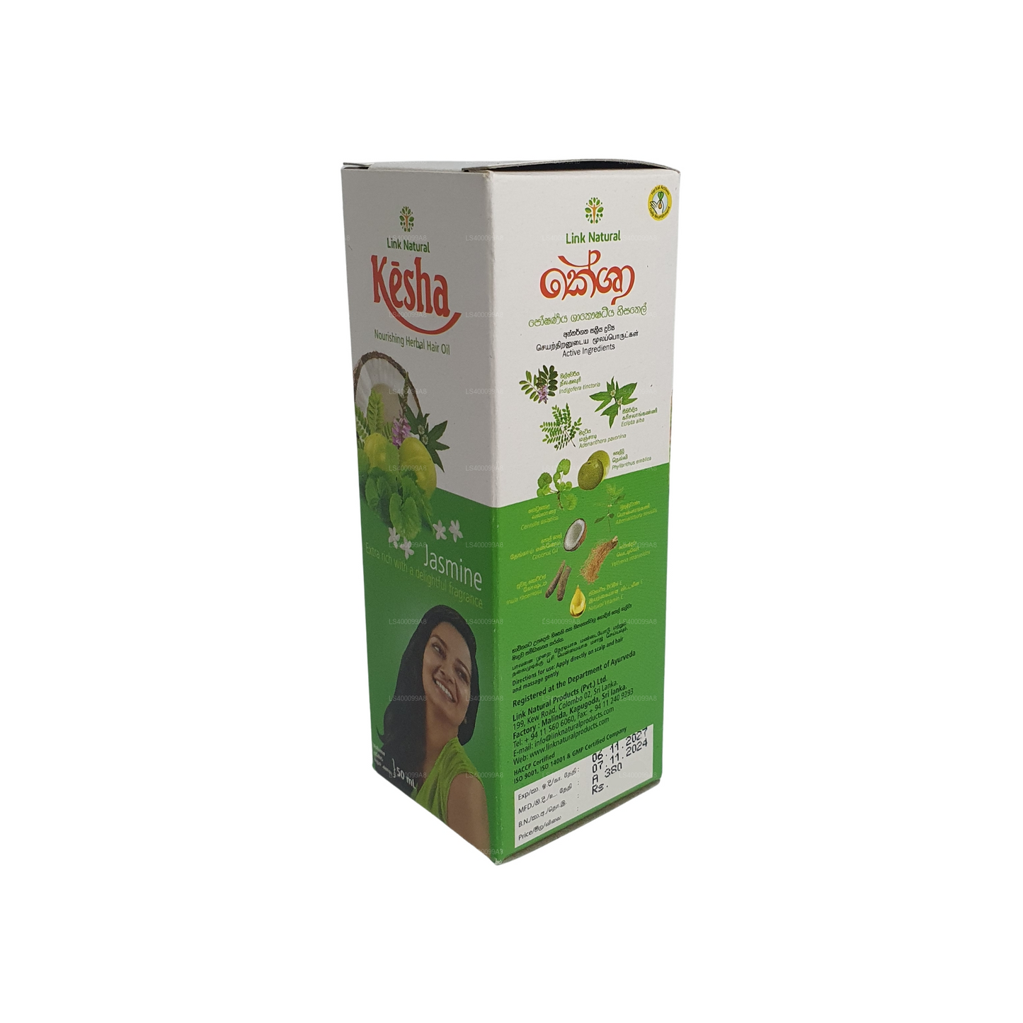 Link Naturalny Jasmine Kesha