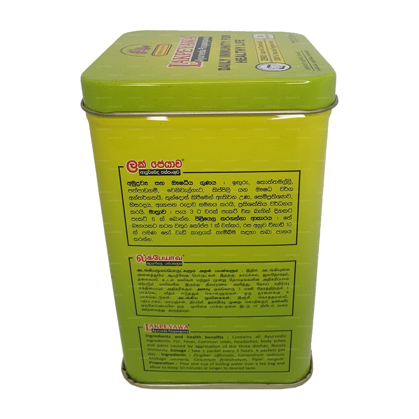 Siddhalepa Lakpeyawa Caddy (60g) 30 saszetek