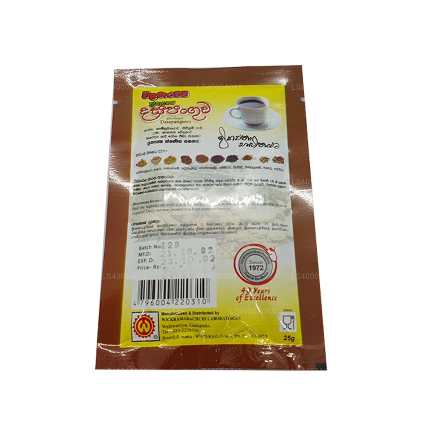 Wickramarachchi Labs Dasapanguwa (25g)