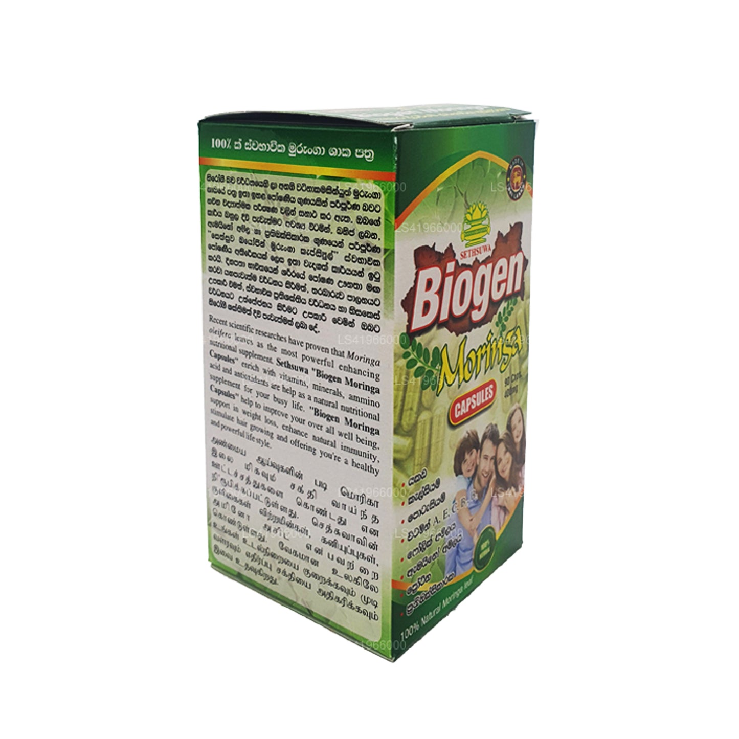 Setsuwa Biogen Moringa (400 mg x 90 Caps)
