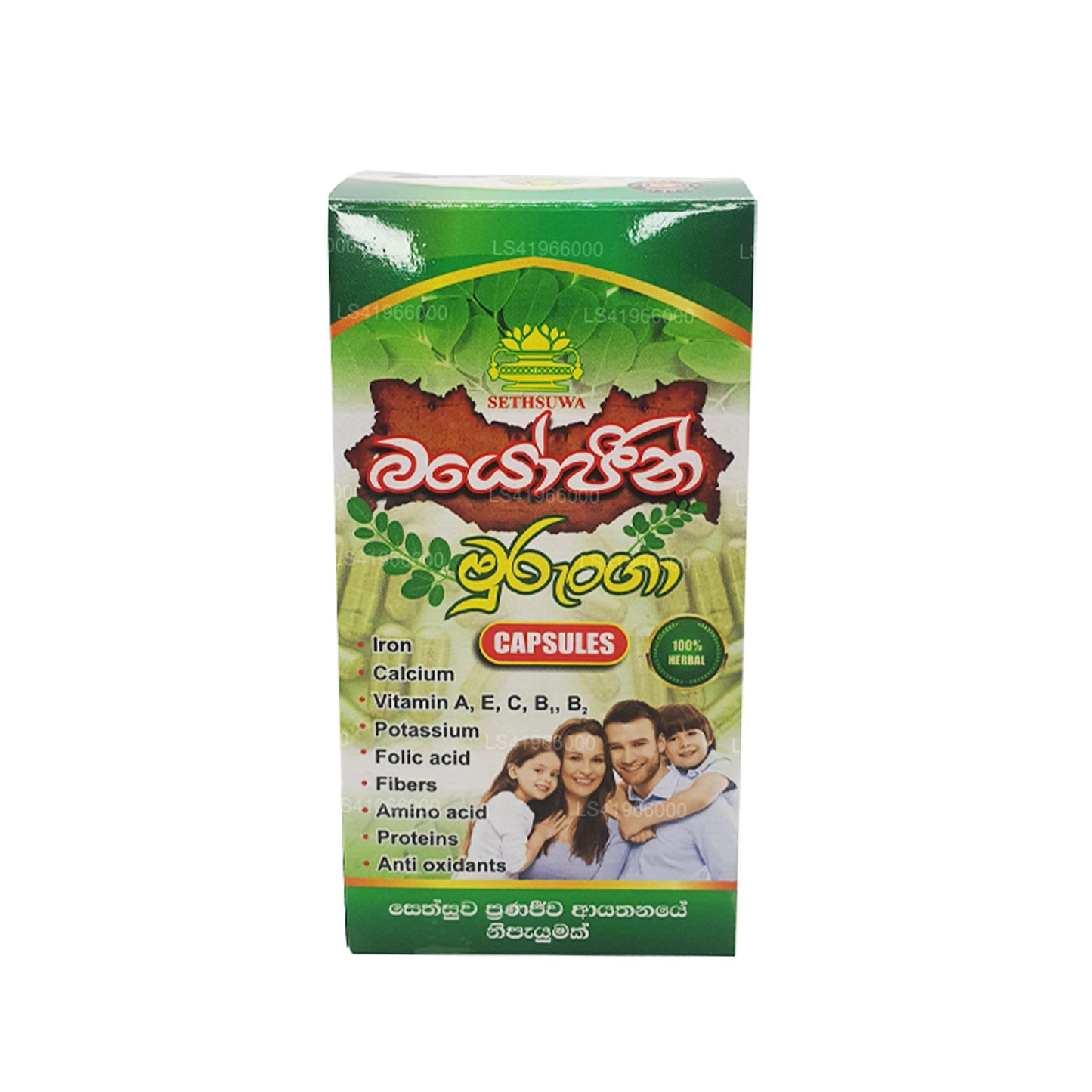 Setsuwa Biogen Moringa (400 mg x 90 Caps)