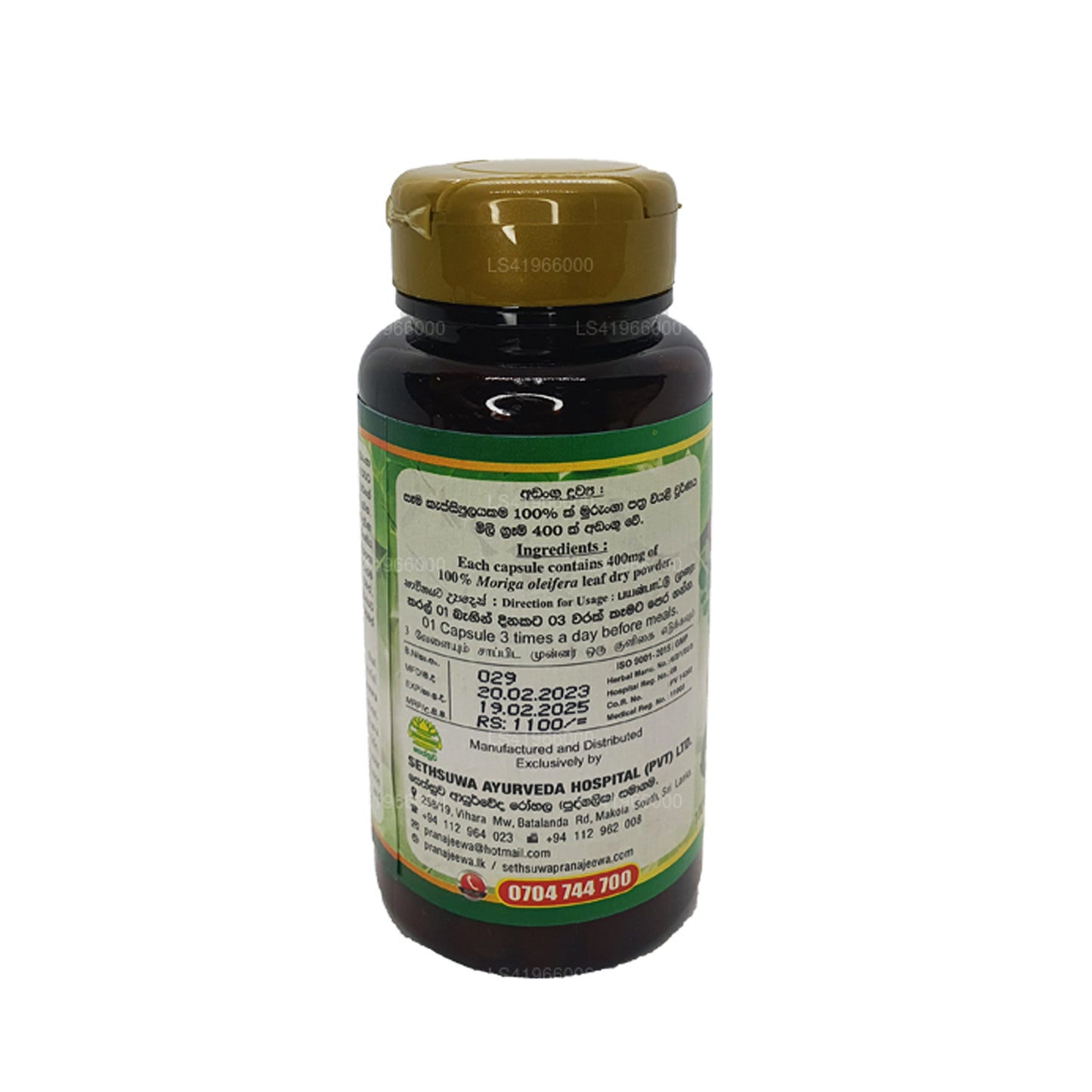 Setsuwa Biogen Moringa (400 mg x 90 Caps)