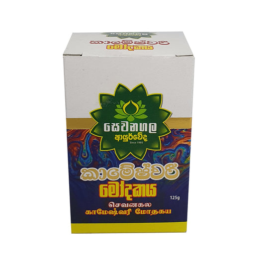 Sewanagala Ajurveda Kameshwari Rasayanaya