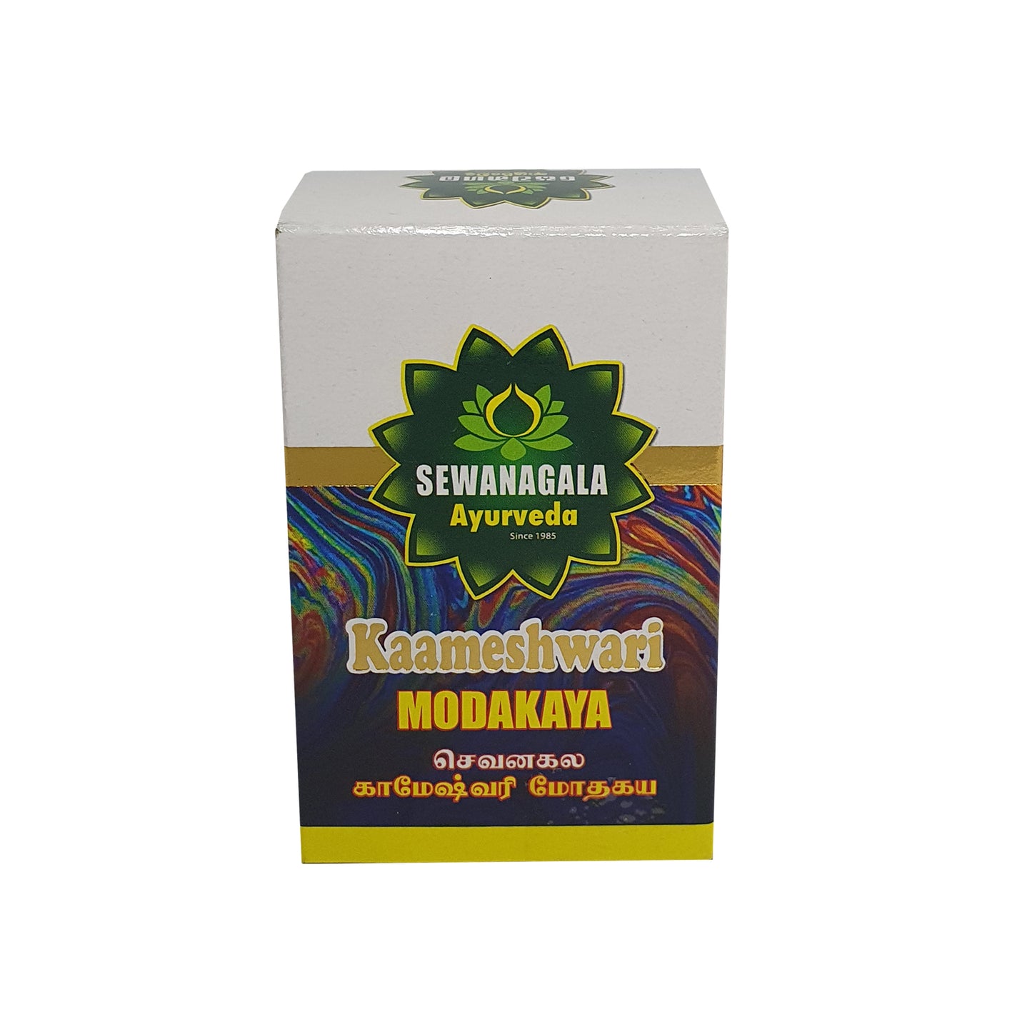 Sewanagala Ajurveda Kameshwari Rasayanaya