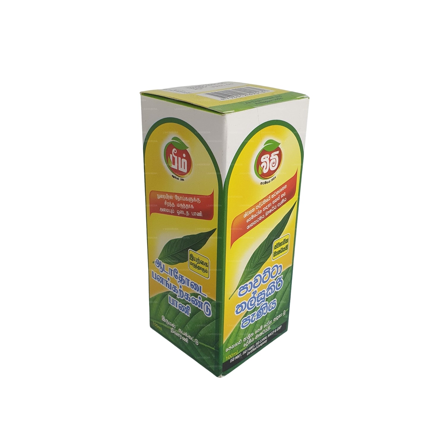 Syrop Beam Pawatta Thalsookiri