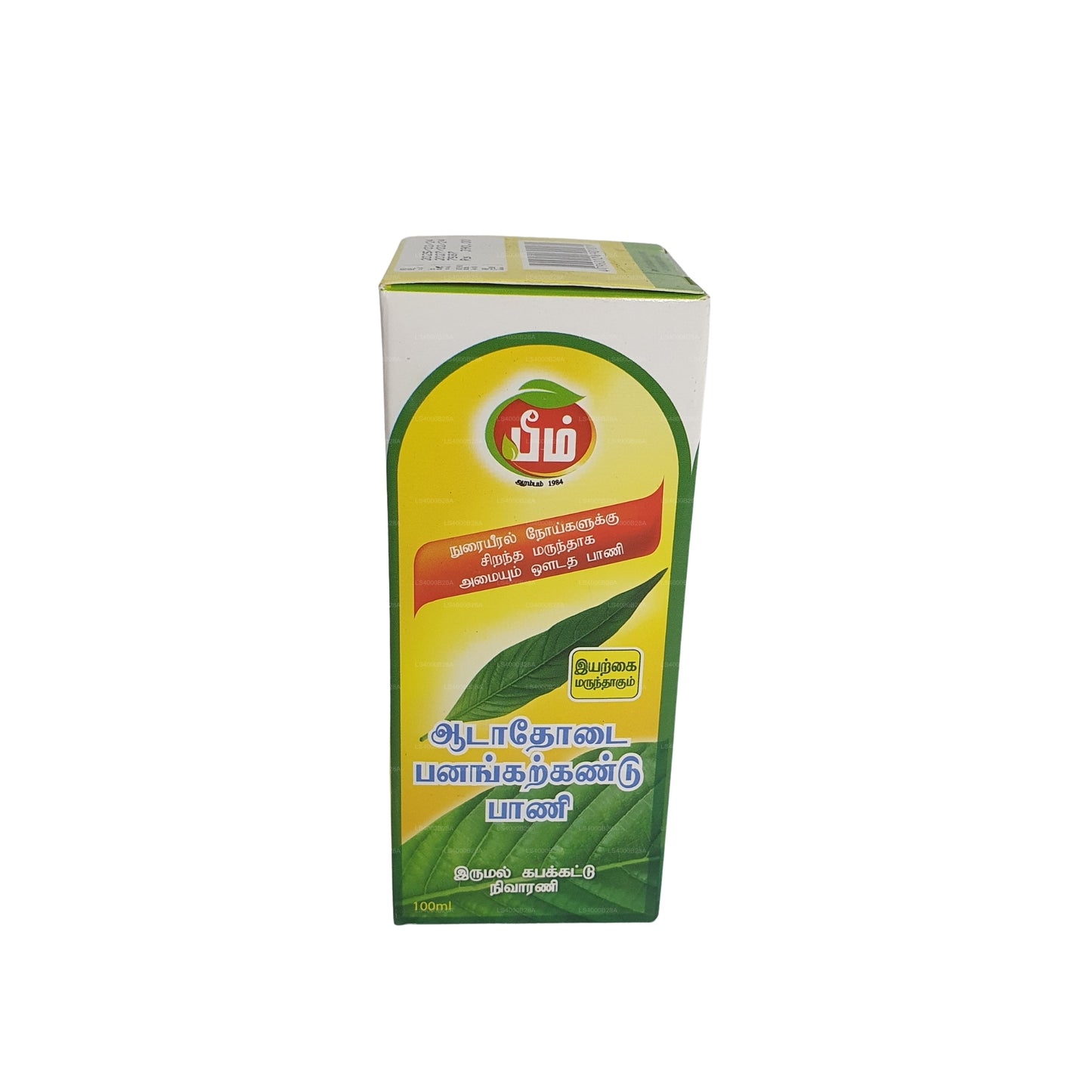 Syrop Beam Pawatta Thalsookiri