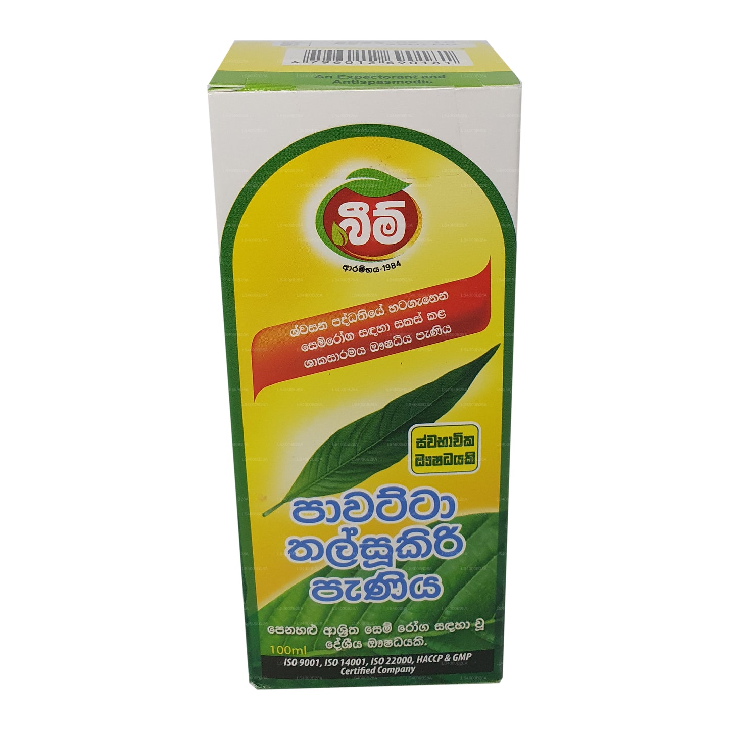 Syrop Beam Pawatta Thalsookiri