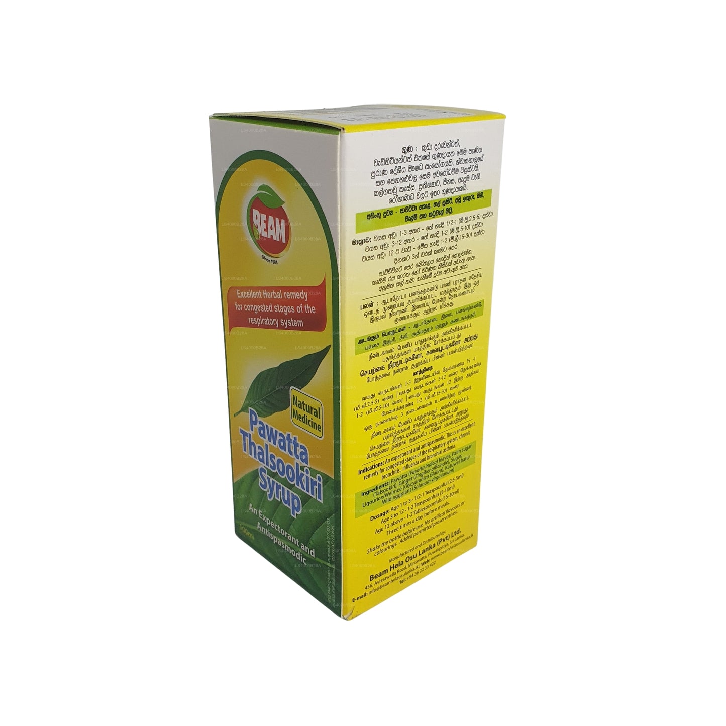 Syrop Beam Pawatta Thalsookiri