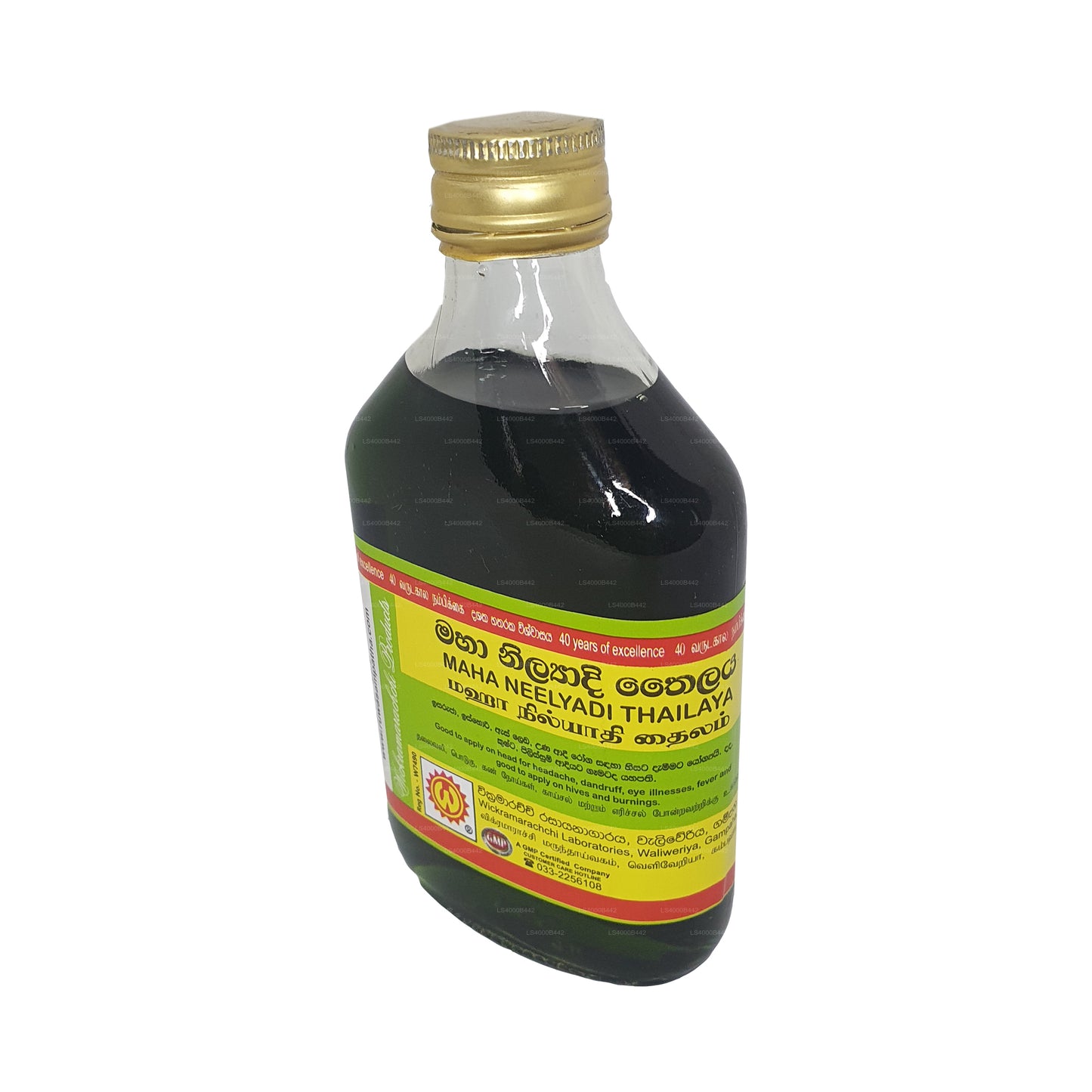 Wickramarachchi Labs Maha Neelyadi Thailaya (28ml)