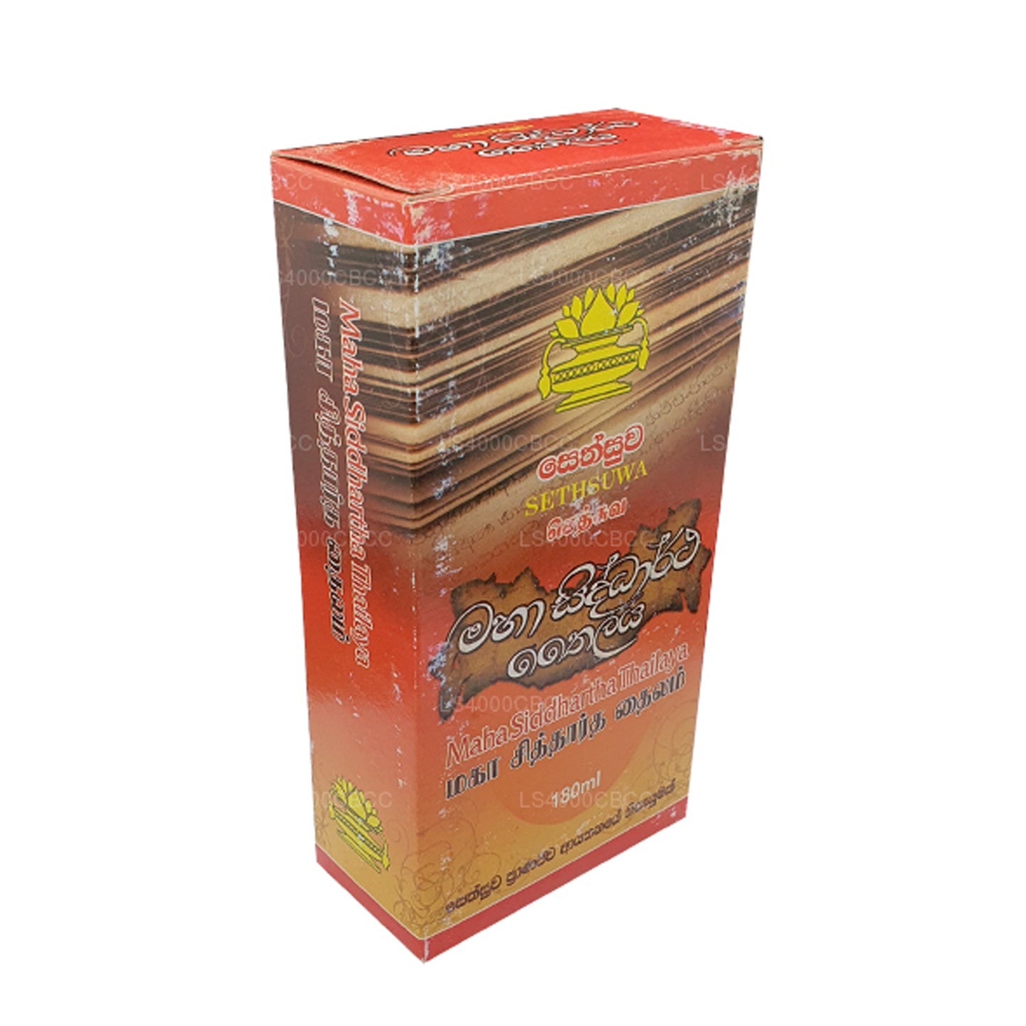 Sethsuwa Maha Siddhartha Oil