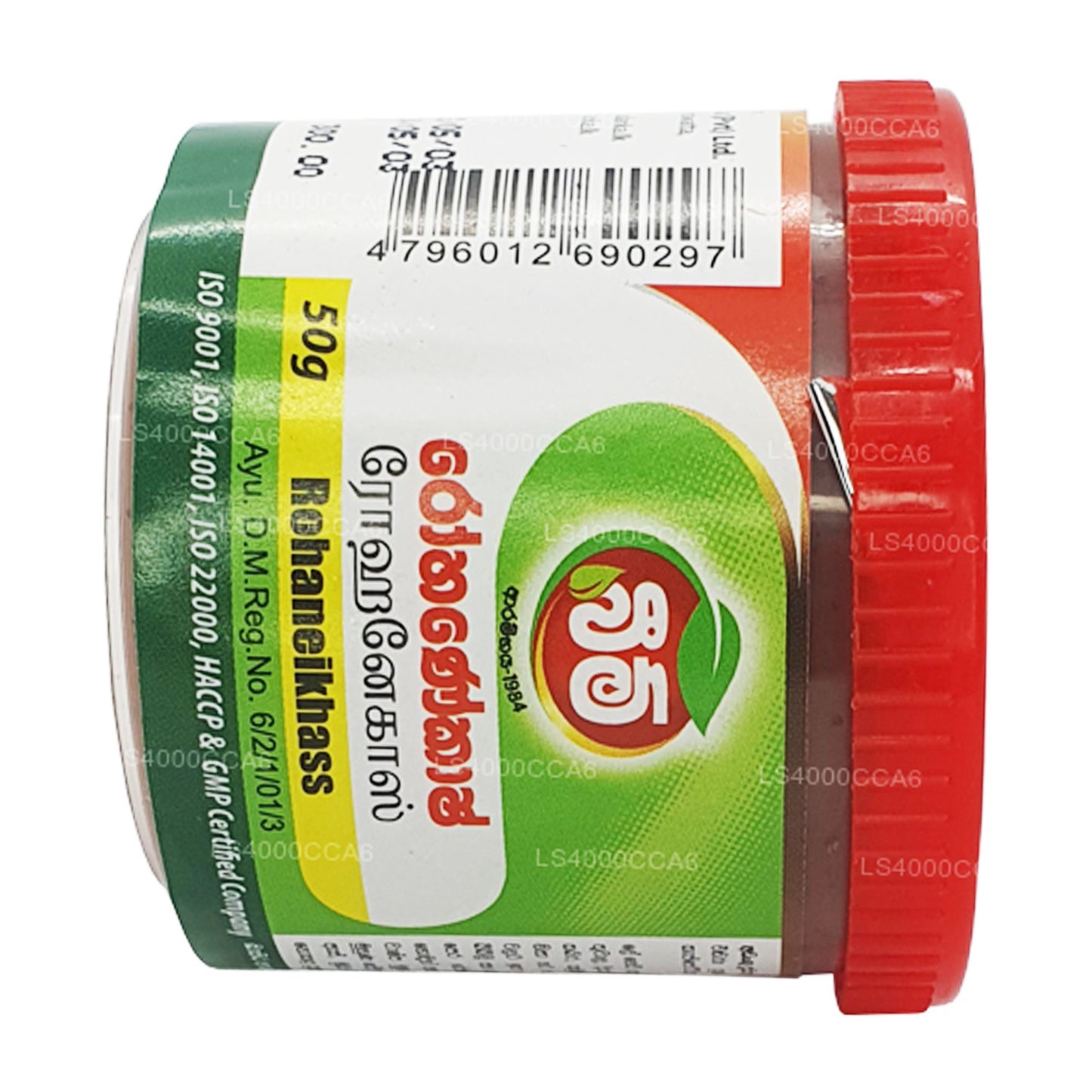 Balsam Rohanekash Beam (15g)