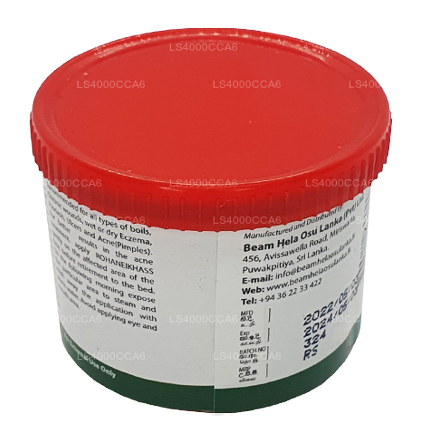 Balsam Rohanekash Beam (15g)