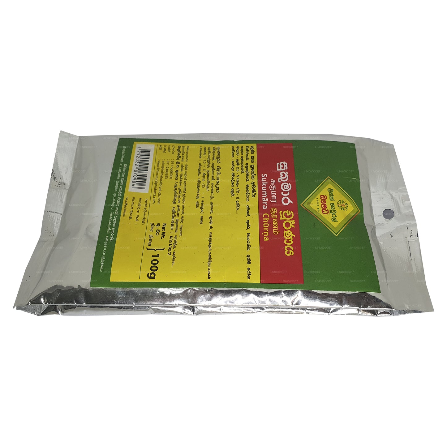 Link Sukumara Choorna