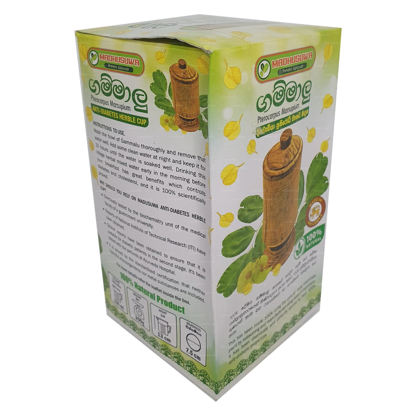 Madhusuwa Gammalu (Pterocarpus Marsupium) Antidiabetic Herbal Cup (150ml)