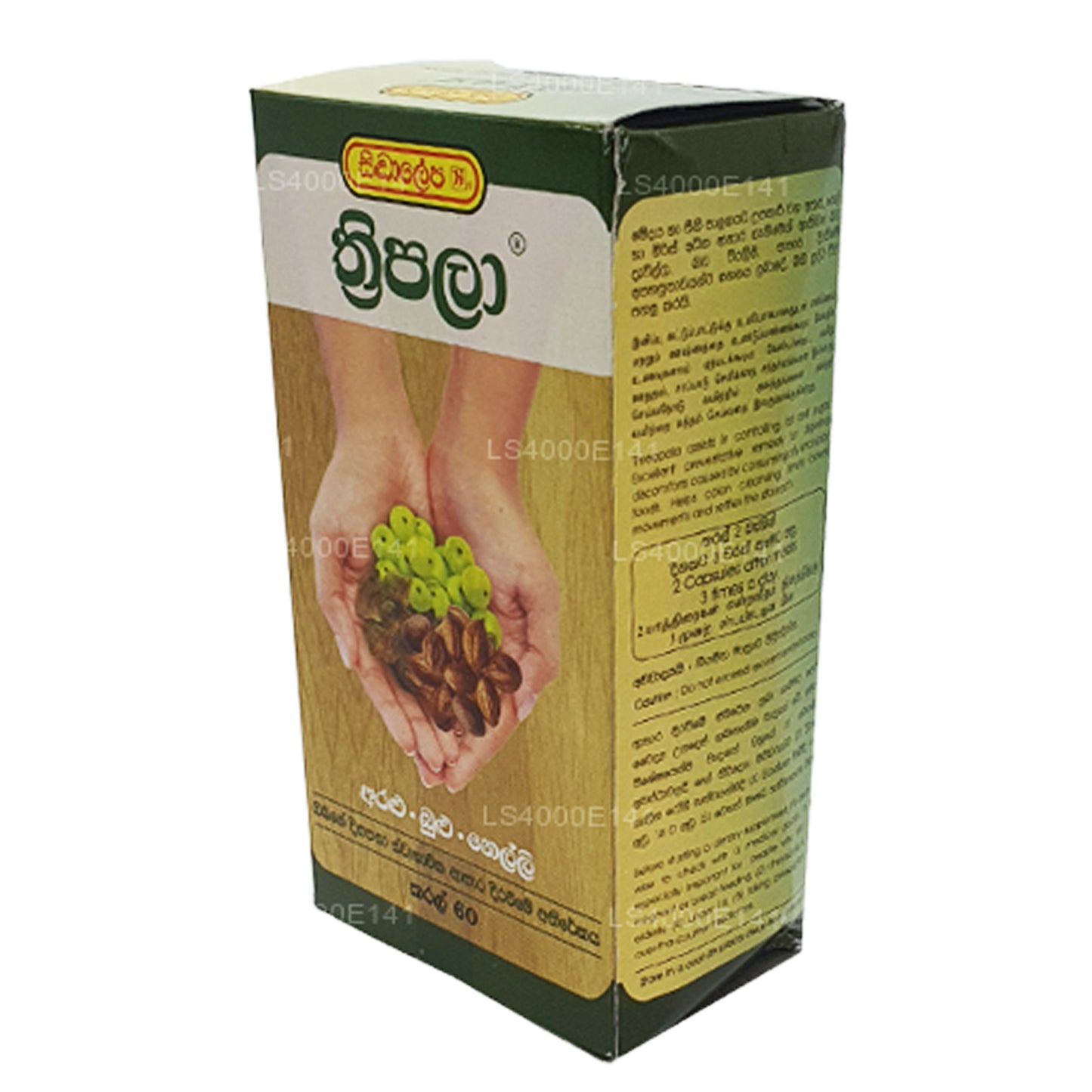 Siddhalepa Threepala Kapsułki