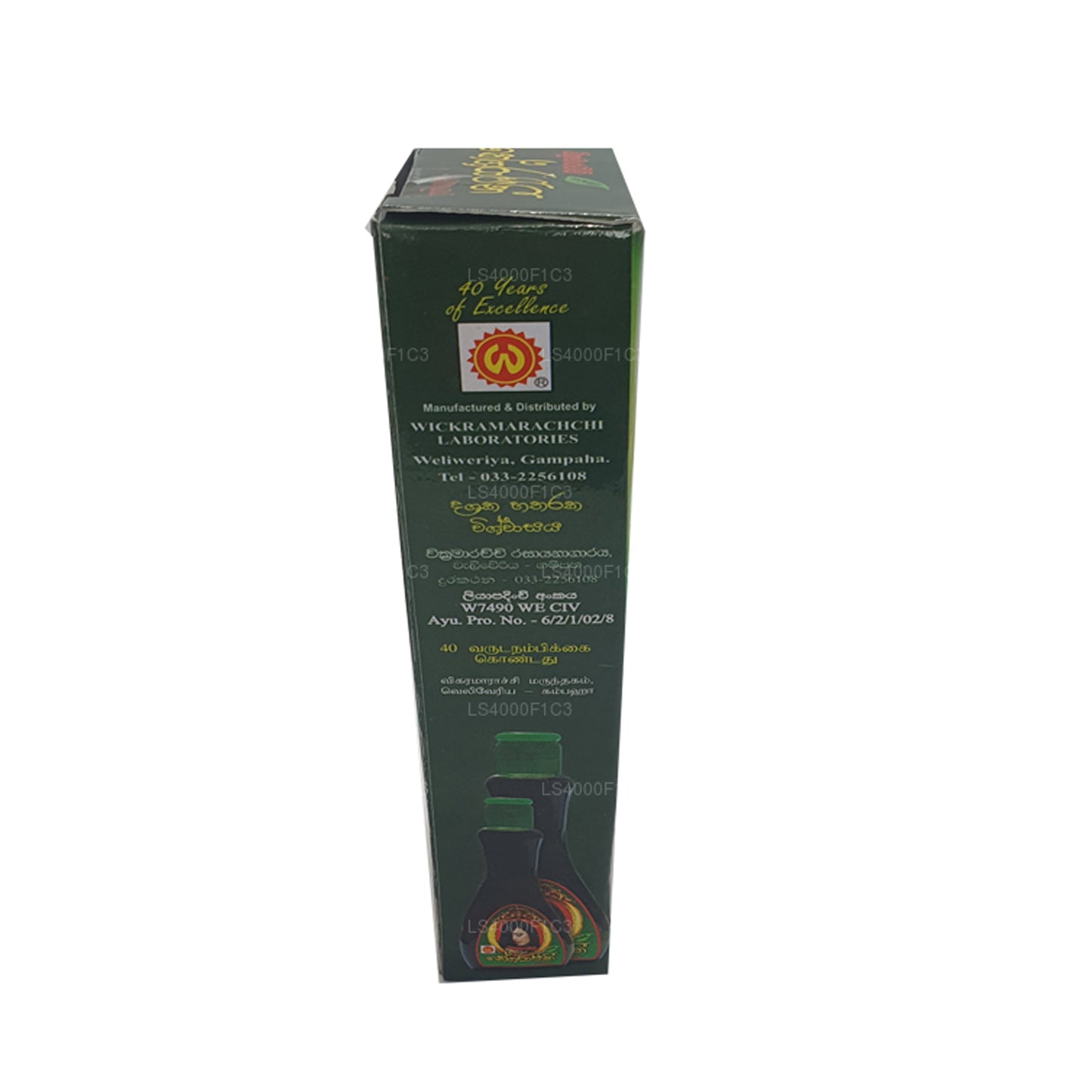 Wickramarachchi Labs Kesharajini (100ml)