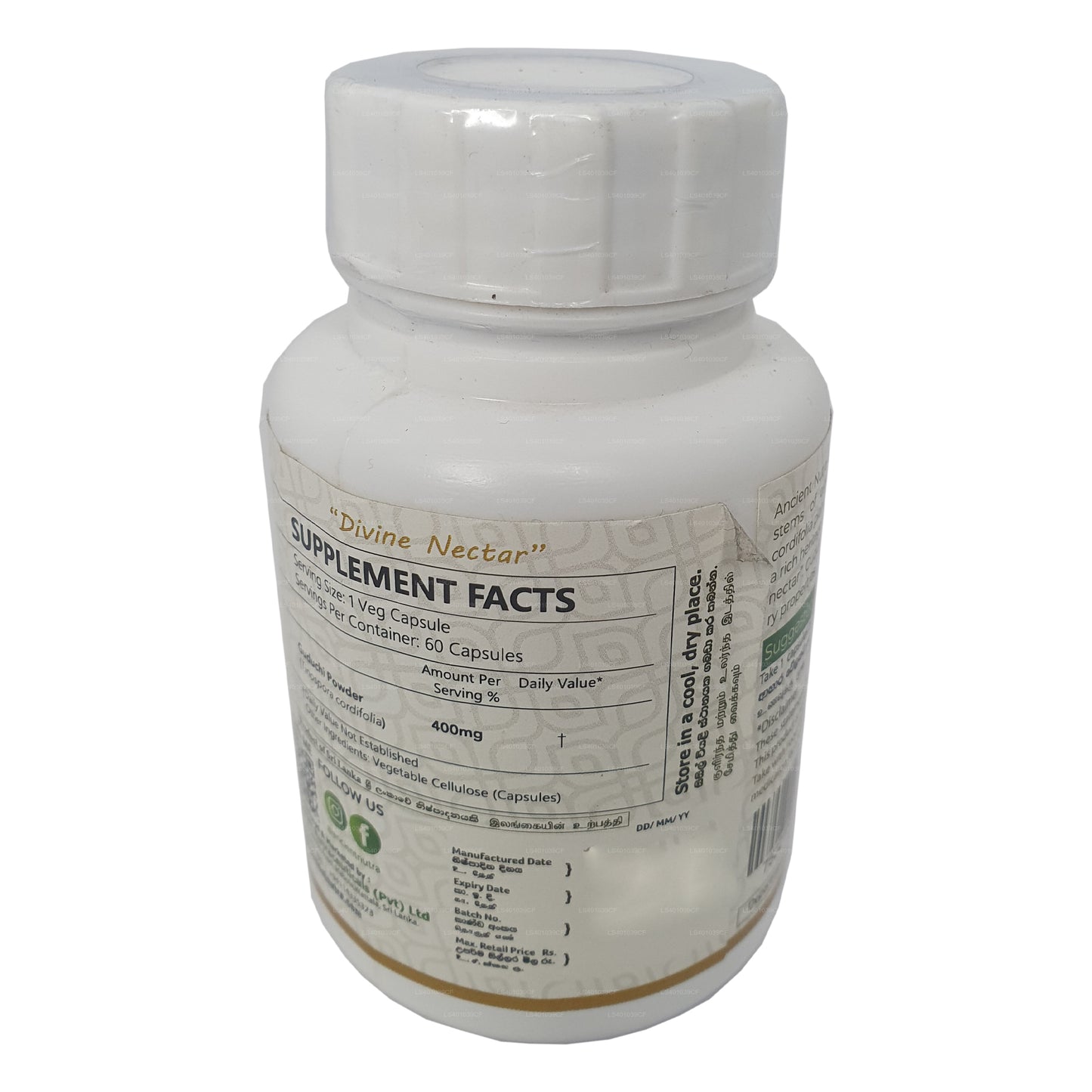 Ancient Nutra Guduchi (60 Kapsułek)