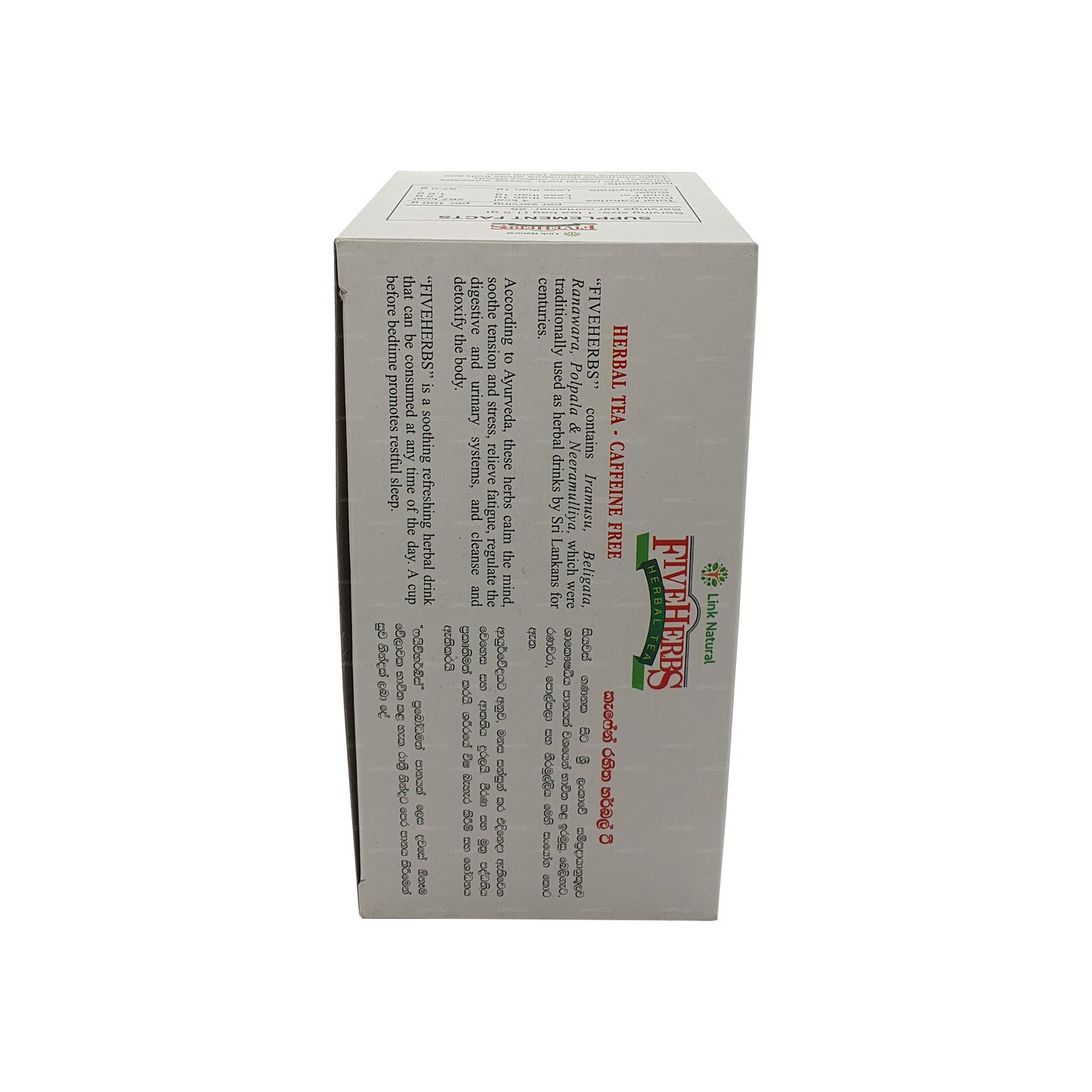 Link Natural Five Herbs Herbata ziołowa ajurwedyjska (37,5 g) 25 torebek herbaty