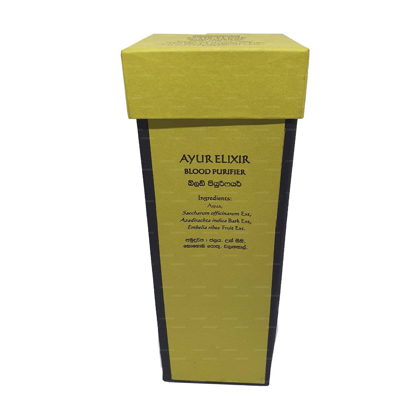 Siddhalepa Ayur Elixir Oczyszczacz Krwi (350ml)