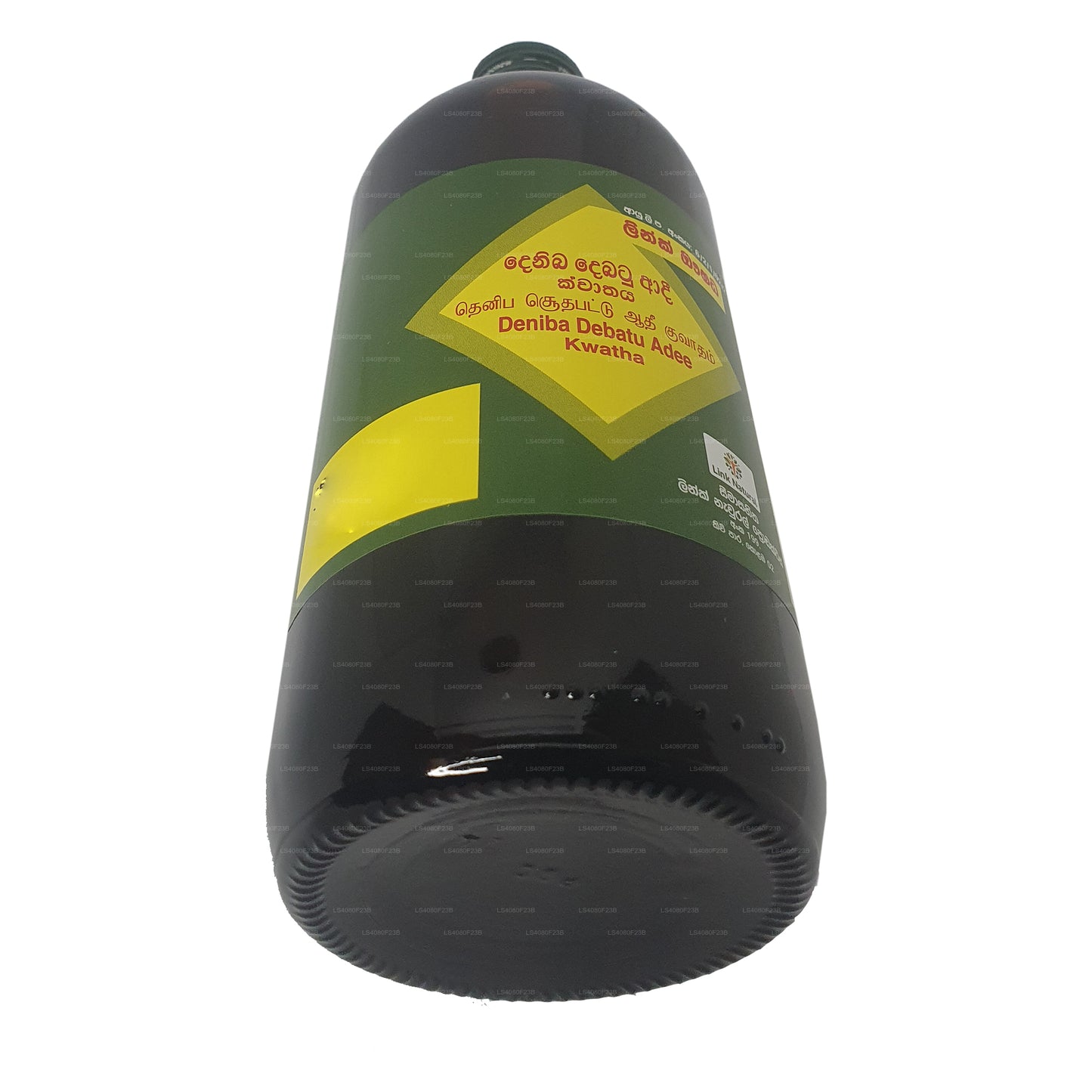 Link Denibadee Kwatha