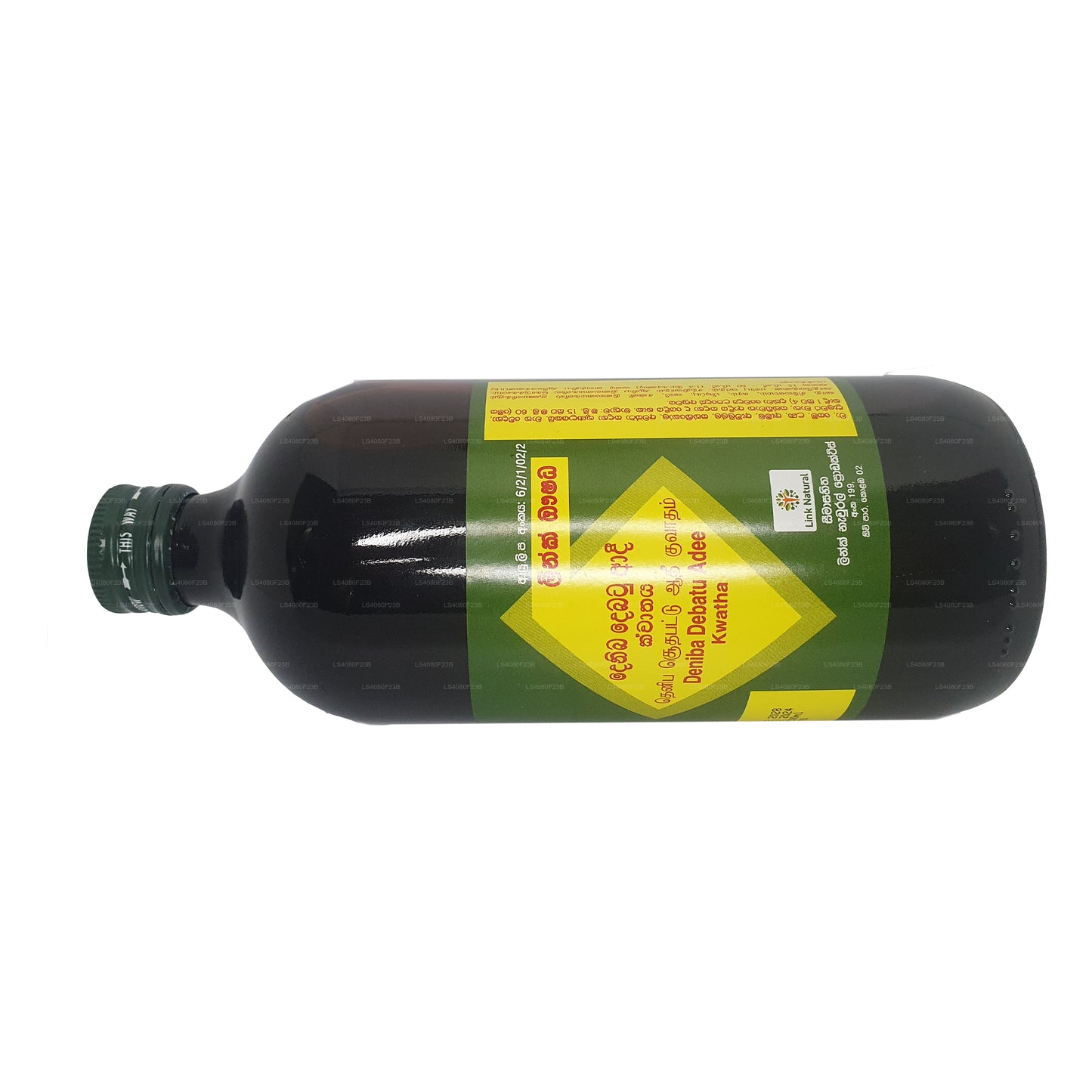 Link Denibadee Kwatha