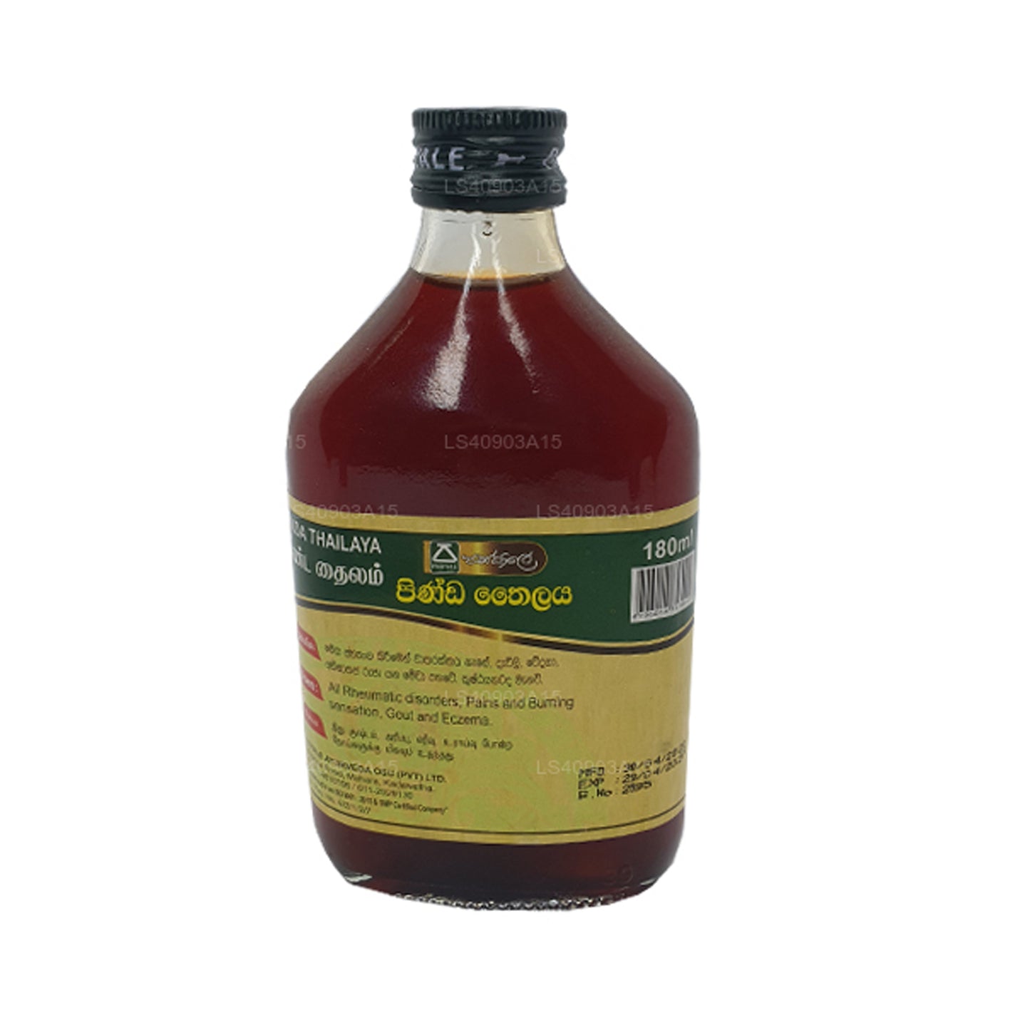 Pasyale Pinda Oil