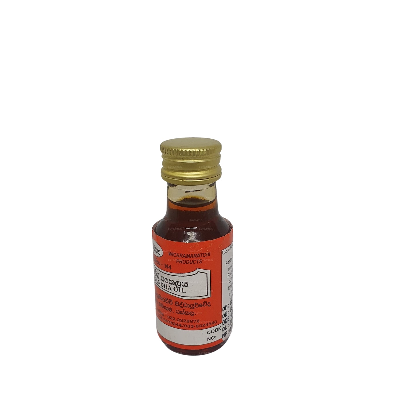 Gampaha Wickramarachchi Olej Ashwagandha