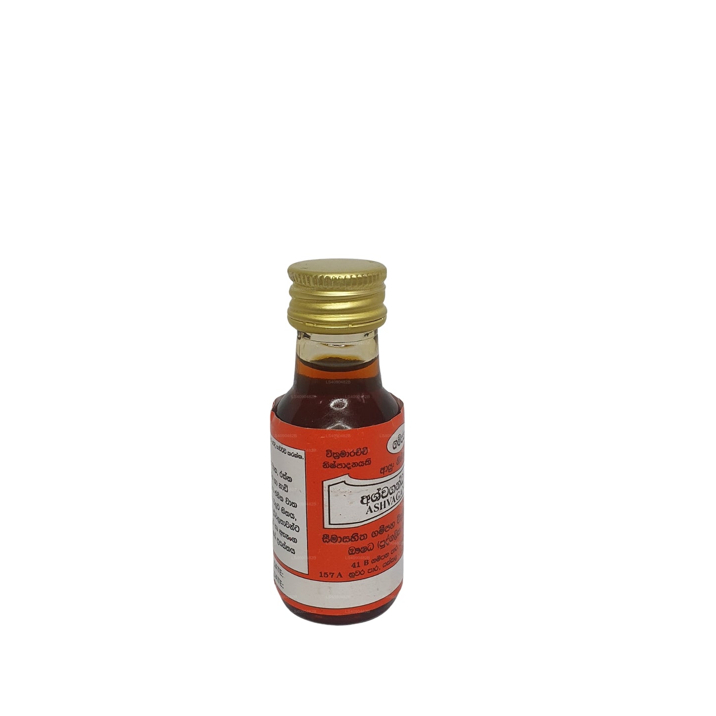 Gampaha Wickramarachchi Olej Ashwagandha